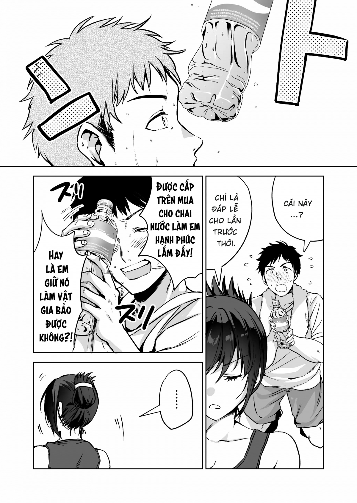 HentaiVN.net - Ảnh 10 - Hema Shita Boku O Kabatte Tsukamatta Senpai Onna Sousakan Ga Akutou-Domo Ni Biyaku-Zuke De Yarareru SUGAta Ni Kuzu Bokki - Chap 1