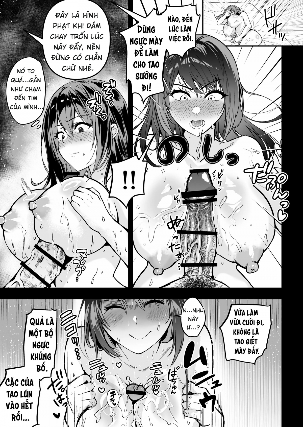 HentaiVN.net - Ảnh 6 - Hema Shita Boku O Kabatte Tsukamatta Senpai Onna Sousakan Ga Akutou-Domo Ni Biyaku-Zuke De Yarareru SUGAta Ni Kuzu Bokki - Chap 2