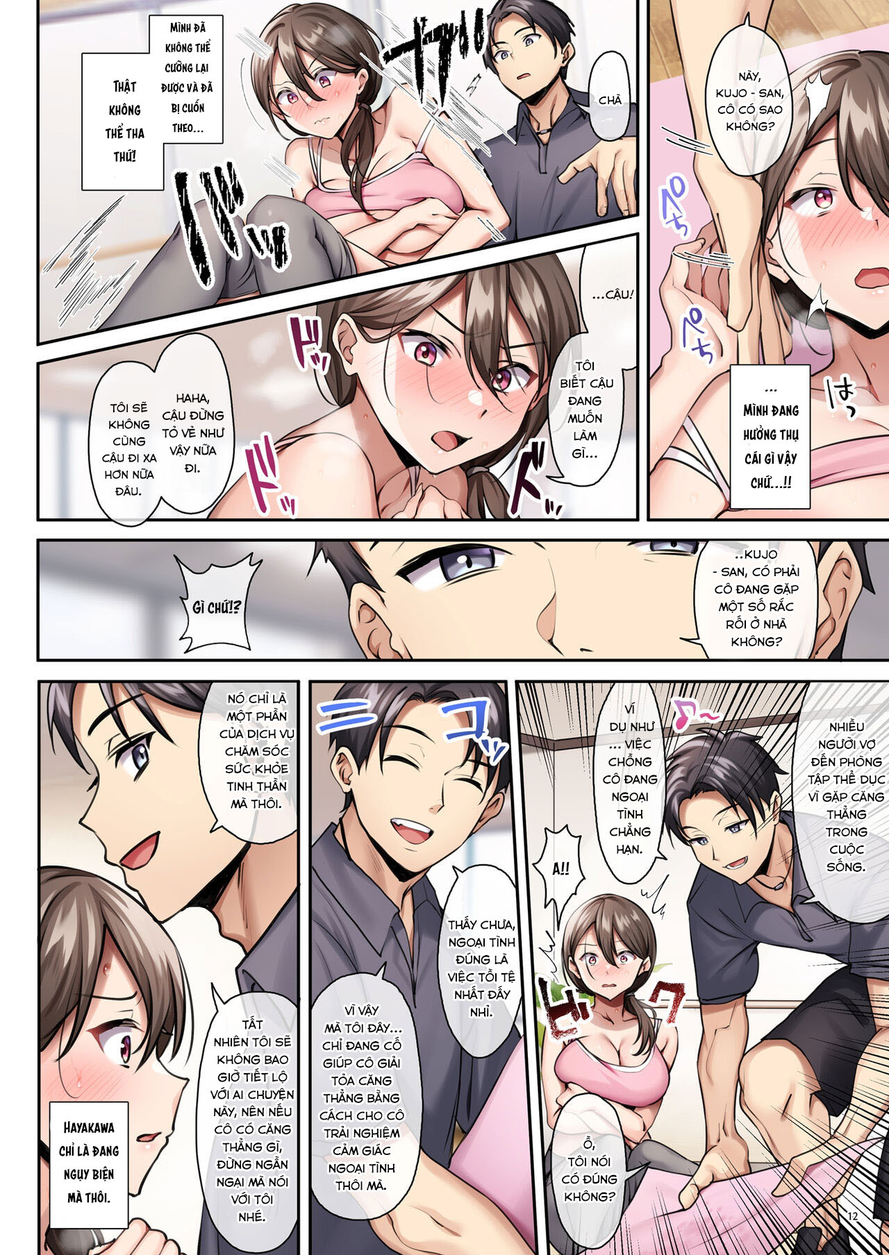 HentaiVN.net - Ảnh 14 - Sare Tsuma to, Shuu 3 de - Oneshot