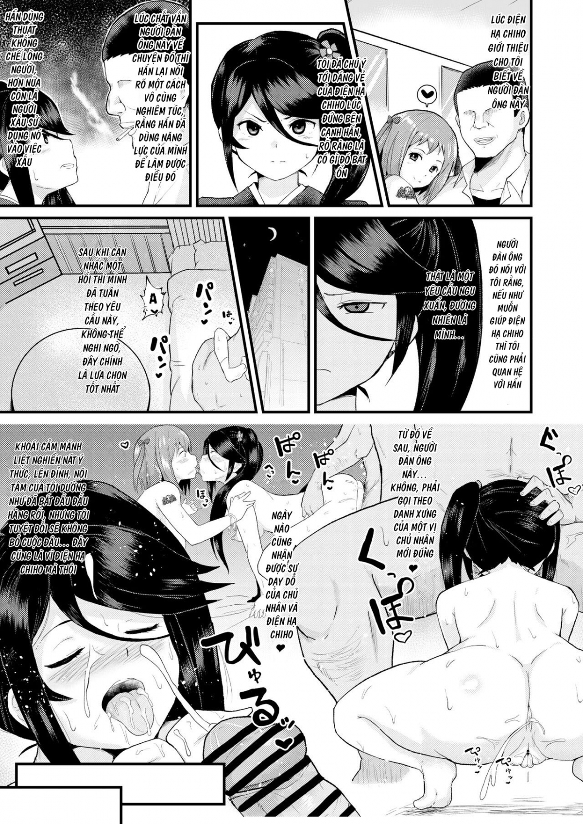 HentaiVN.net - Ảnh 11 - Maou-sama! Saimin  - Oneshot