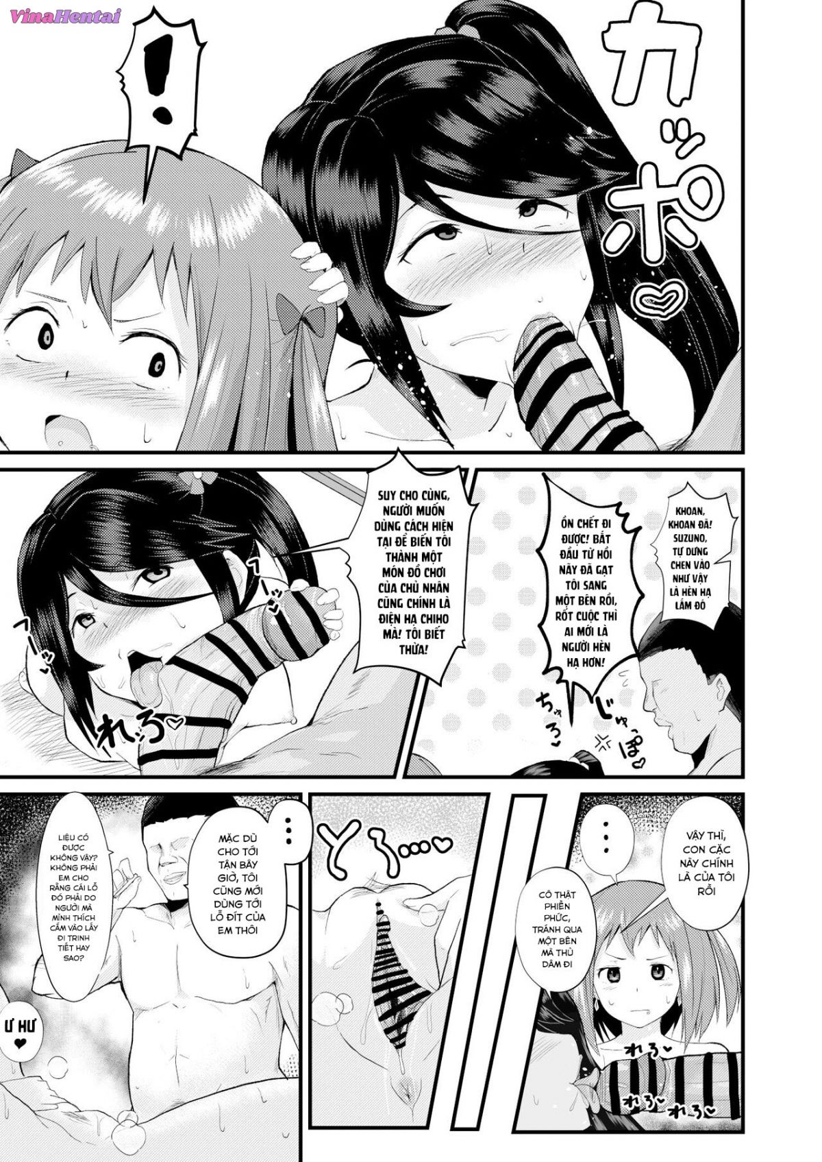 HentaiVN.net - Ảnh 13 - Maou-sama! Saimin  - Oneshot