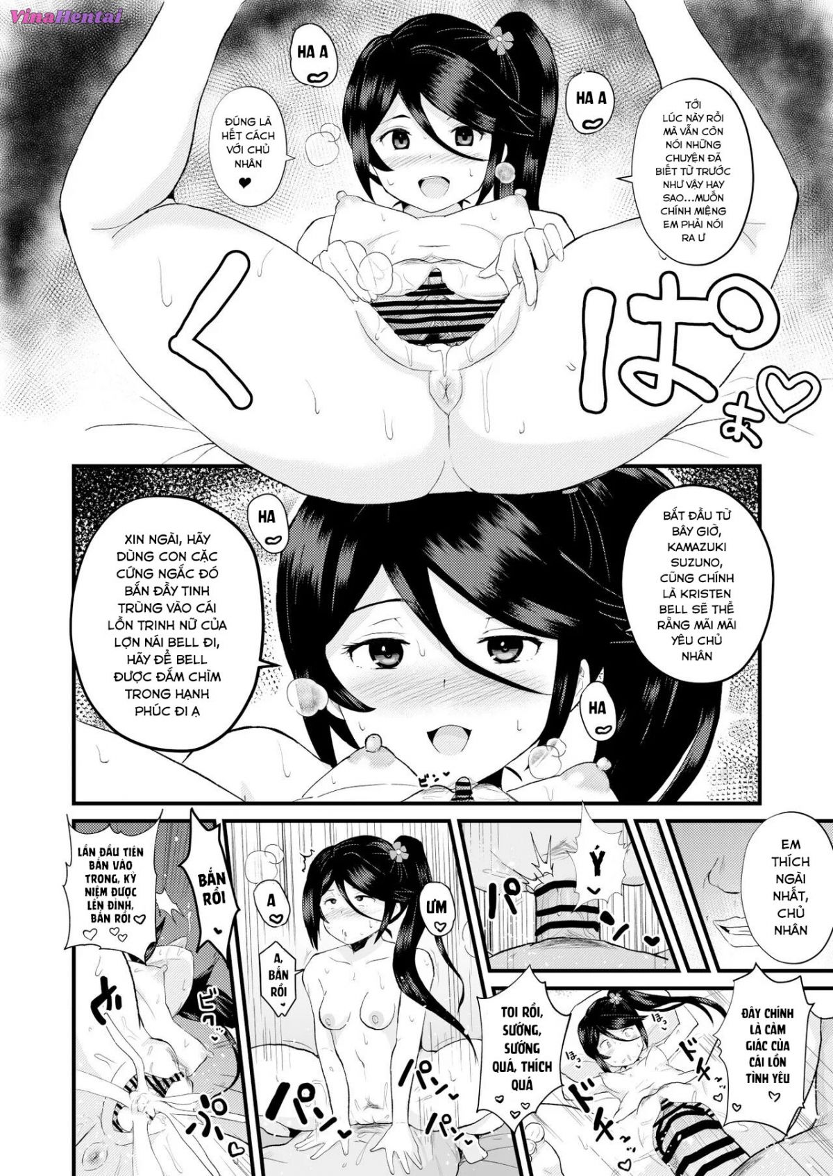 HentaiVN.net - Ảnh 14 - Maou-sama! Saimin  - Oneshot