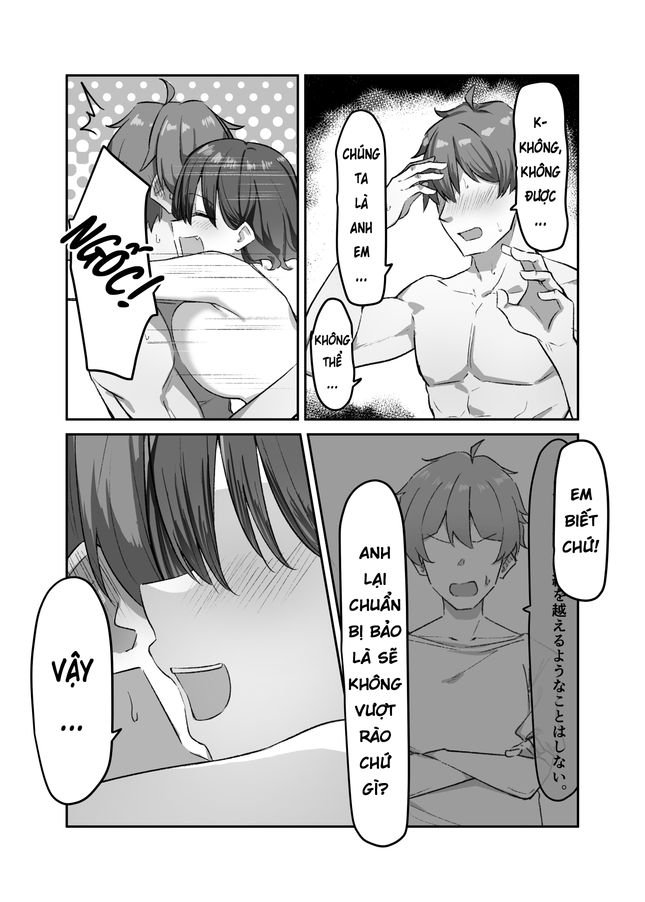 HentaiVN.net - Ảnh 17 - Cô Em Gái Mei-chan Cuồng Hôn - 11. Vượt Rào?