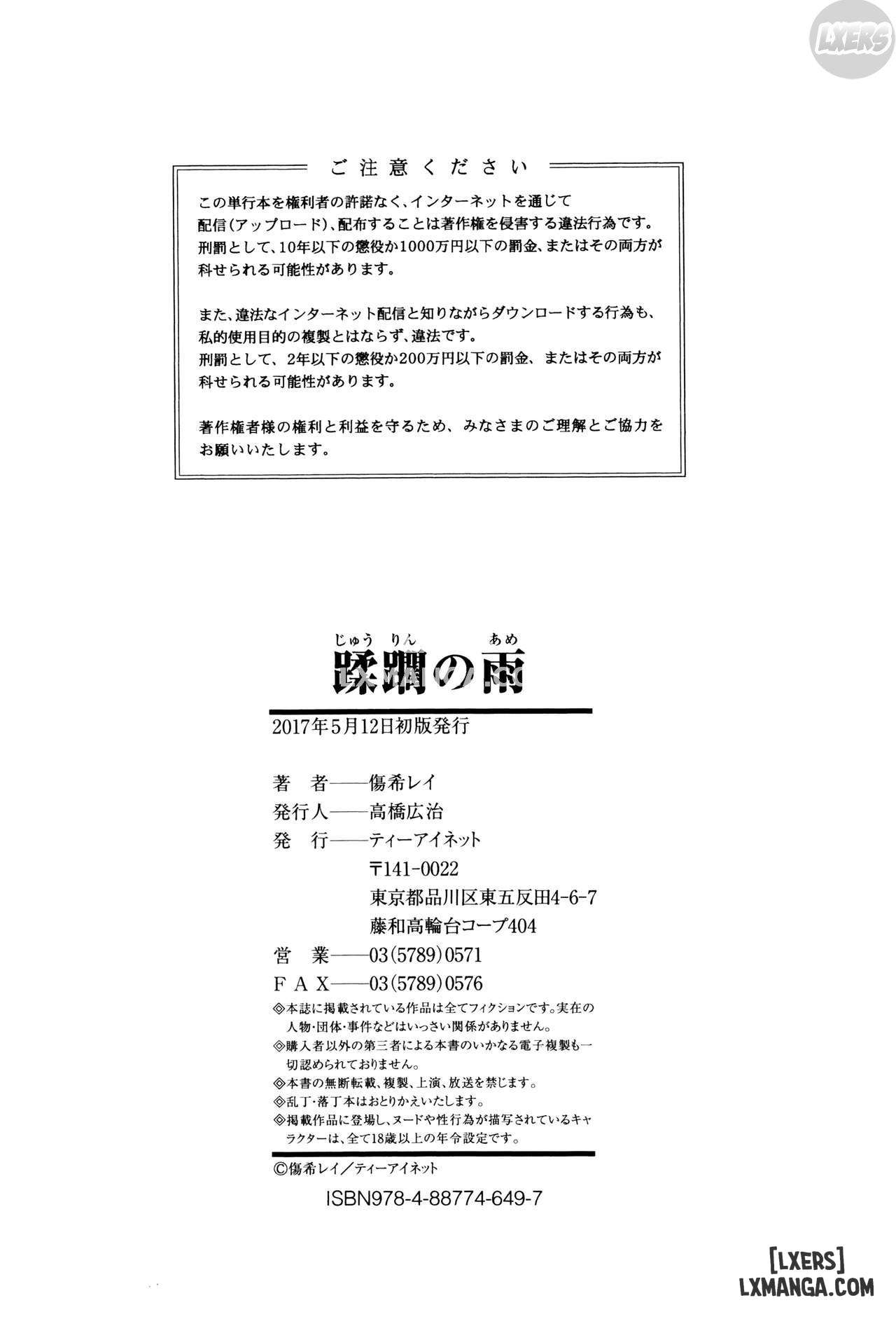 HentaiVN.net - Ảnh 39 - Juurin no Ame - Chapter 6 END