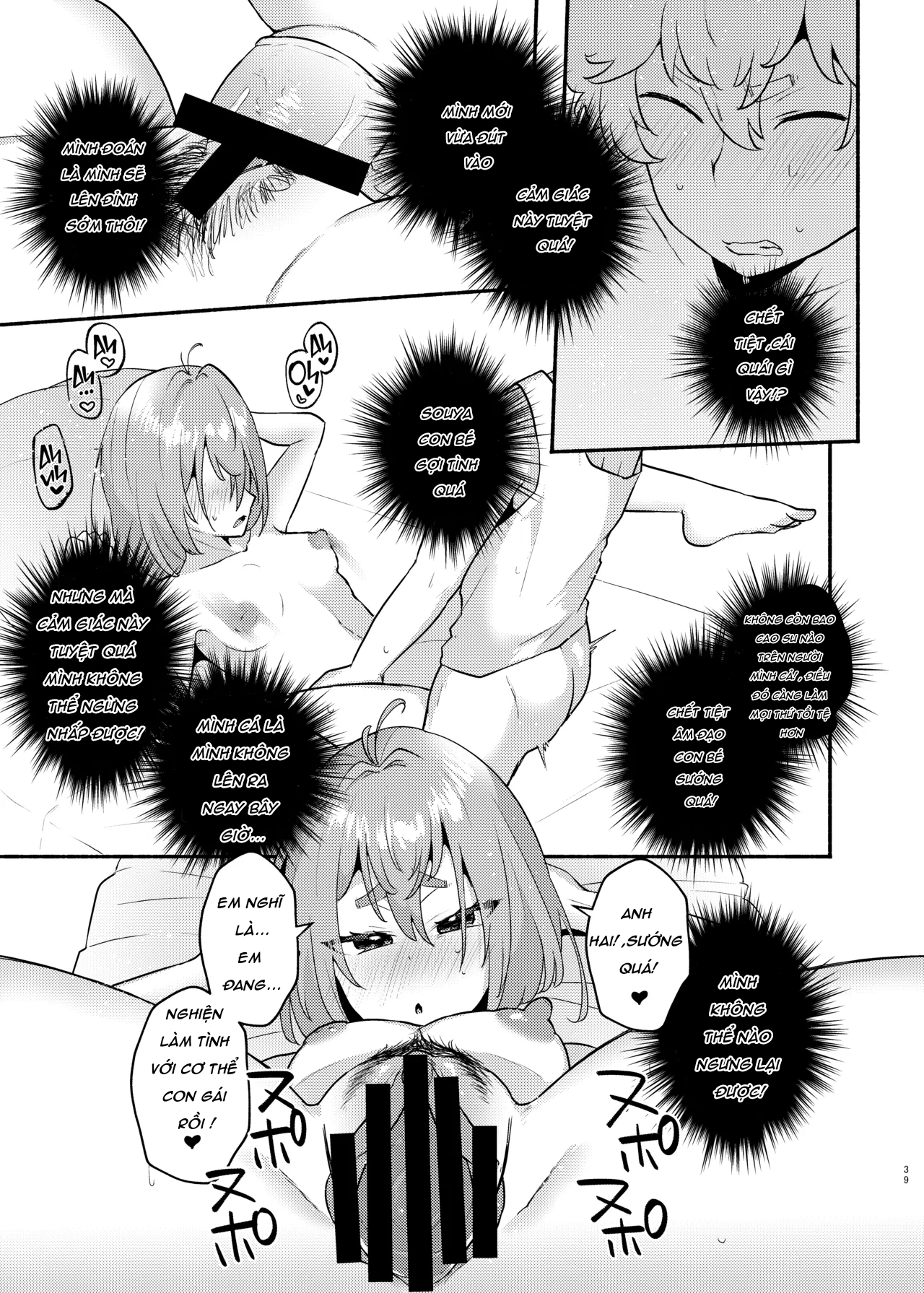 HentaiVN.net - Ảnh 15 - My Lil Bro is now My Lil Sis?!  - 2/4:sự thật bất ngờ💥