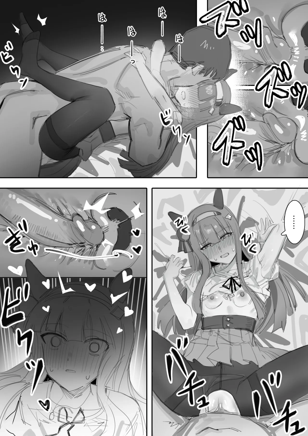 HentaiVN.net - Ảnh 23 - Xao Xuyến (P2) - Oneshot nổ khách sạn