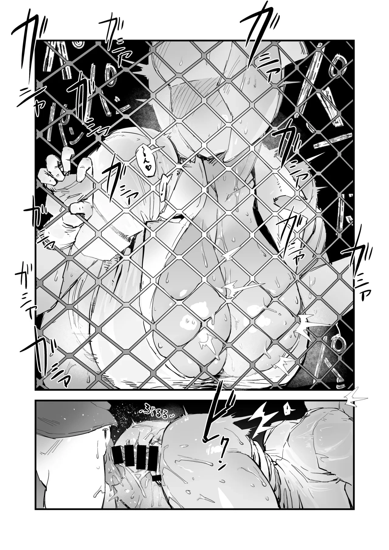 HentaiVN.net - Ảnh 11 - Tại thị trấn nọ! Địt quỷ tìm vợ! - Oneshot