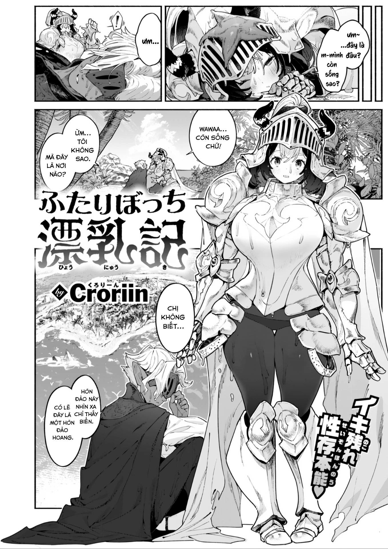 HentaiVN.net - Ảnh 4 - Futari Bocchi Hyounyuuki - Oneshot