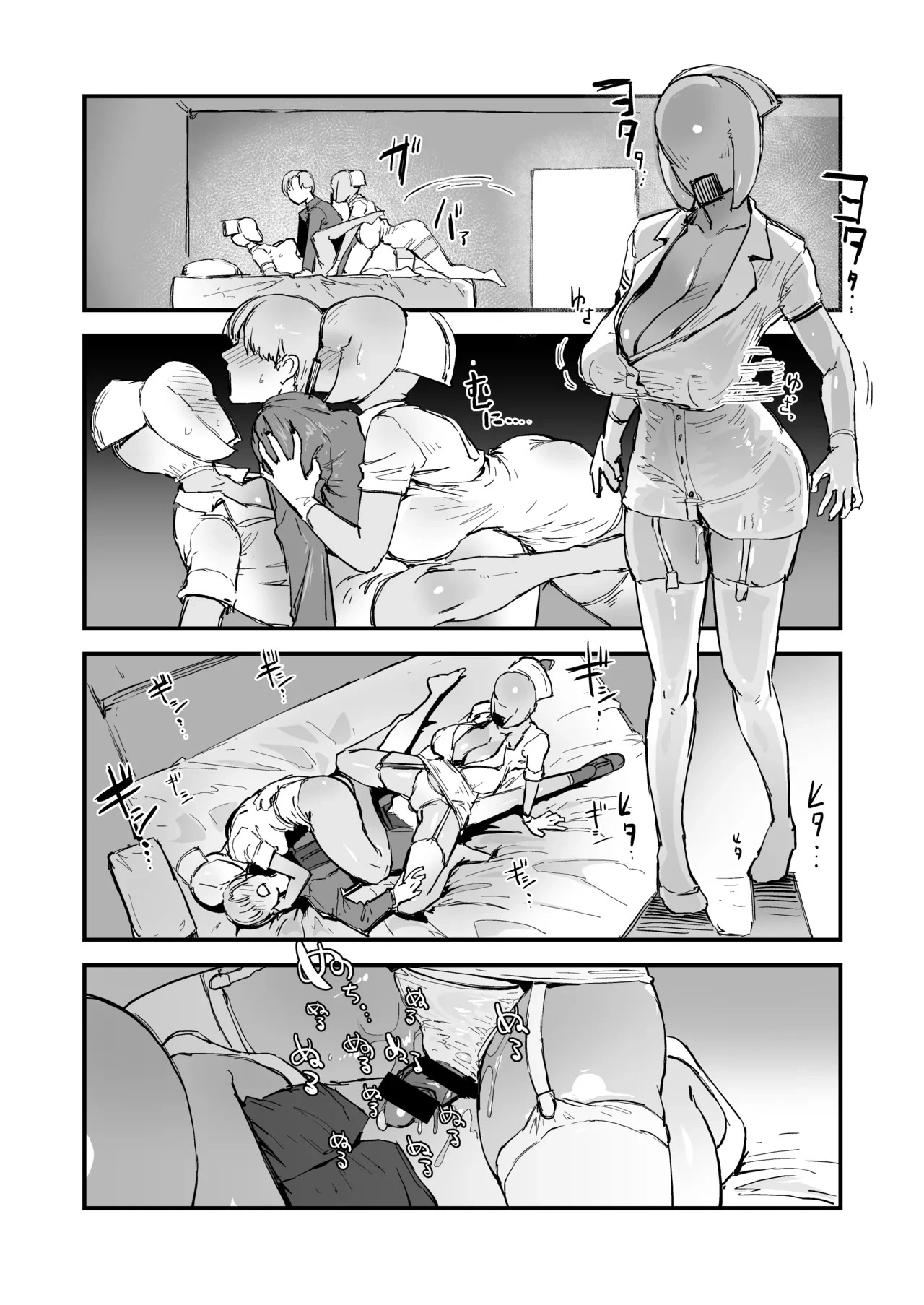 HentaiVN.net - Ảnh 16 - Tại thị trấn nọ! Địt quỷ tìm vợ! - Oneshot