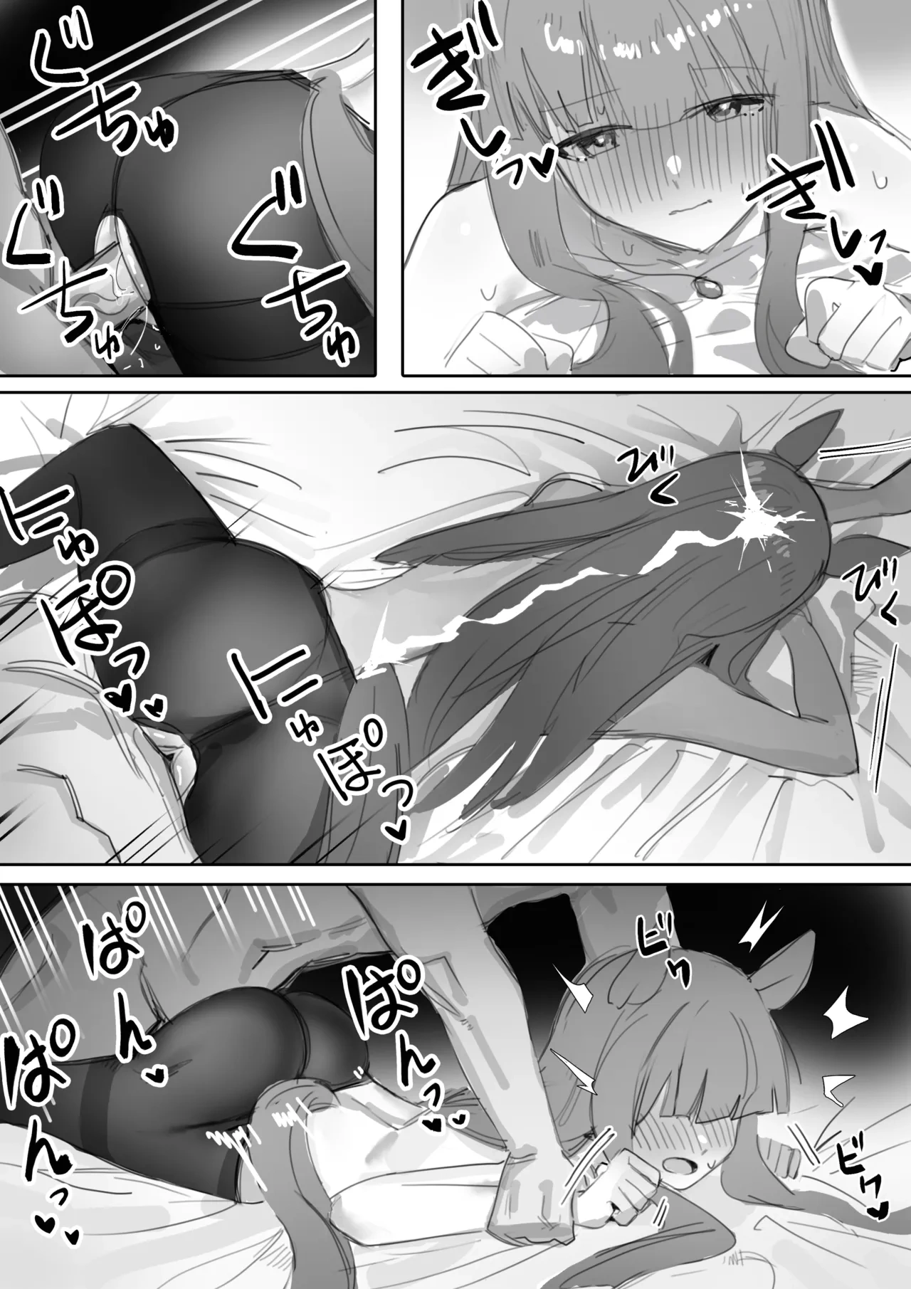 HentaiVN.net - Ảnh 34 - Xao Xuyến (P2) - Oneshot nổ khách sạn