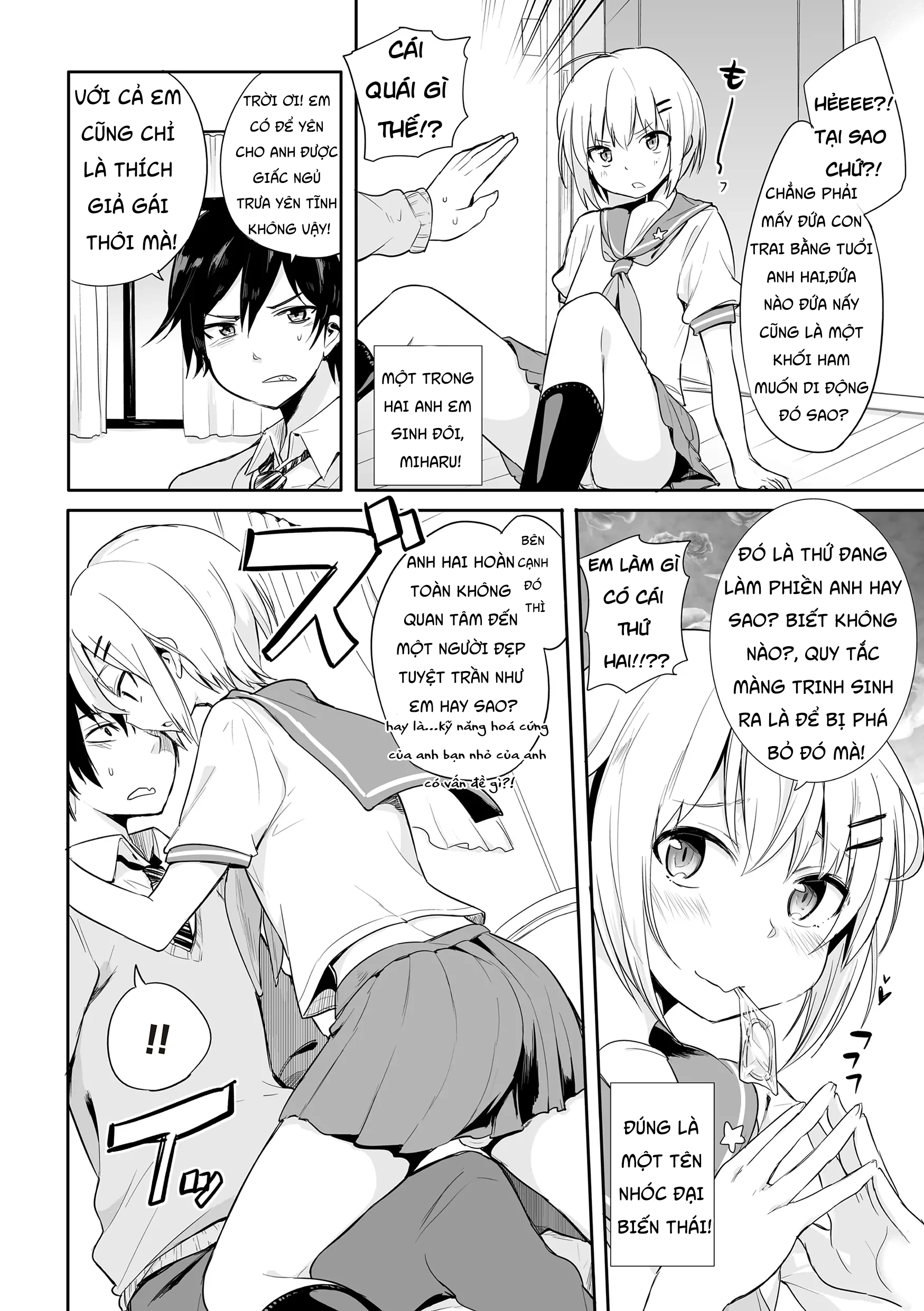 HentaiVN.net - Ảnh 4 - [あおいろ一号] この状況で弟ルートがないのはおかしい！ (たま姫) [英訳] [DL版] - Tamahime!