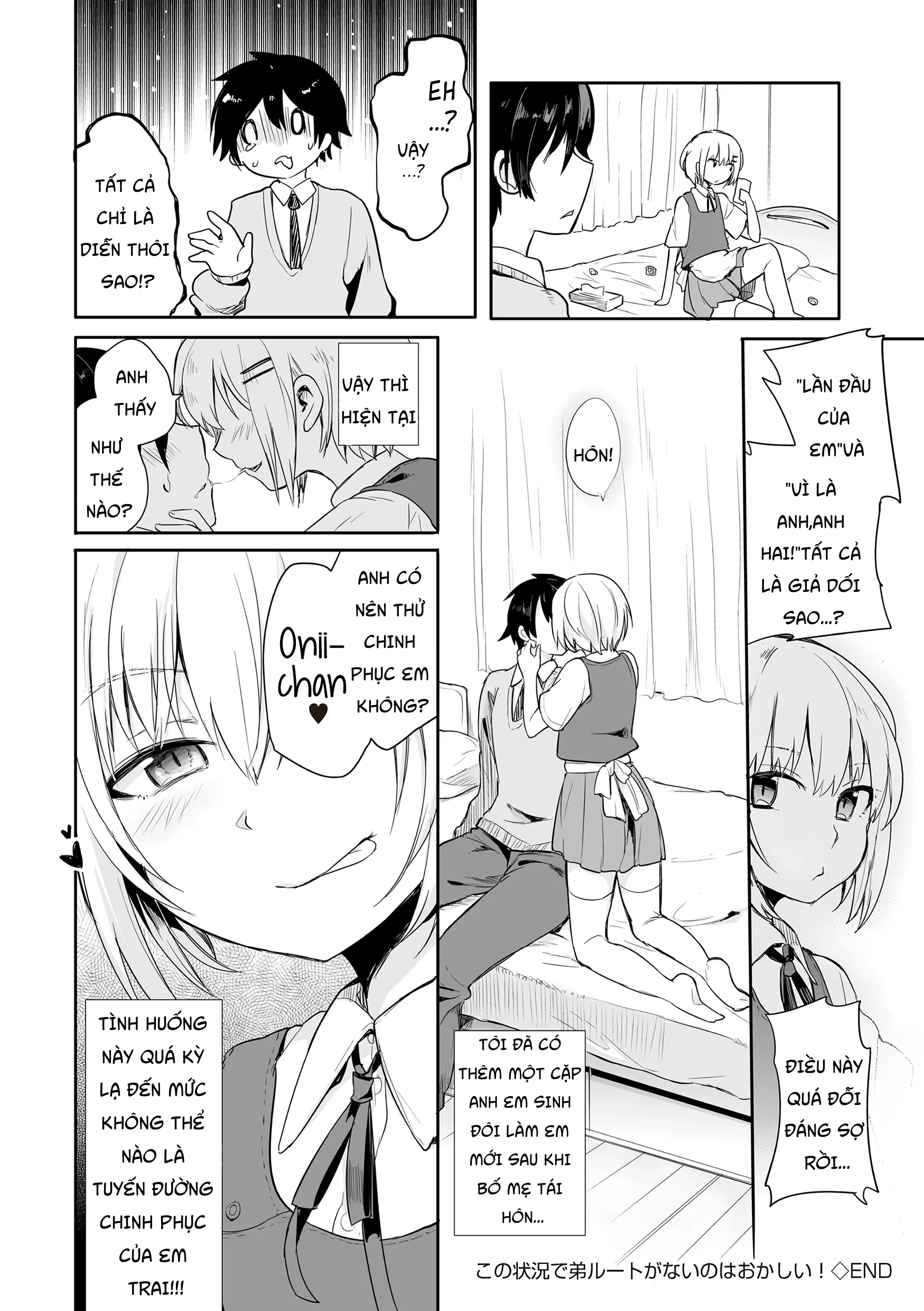HentaiVN.net - Ảnh 18 - [あおいろ一号] この状況で弟ルートがないのはおかしい！ (たま姫) [英訳] [DL版] - Tamahime!