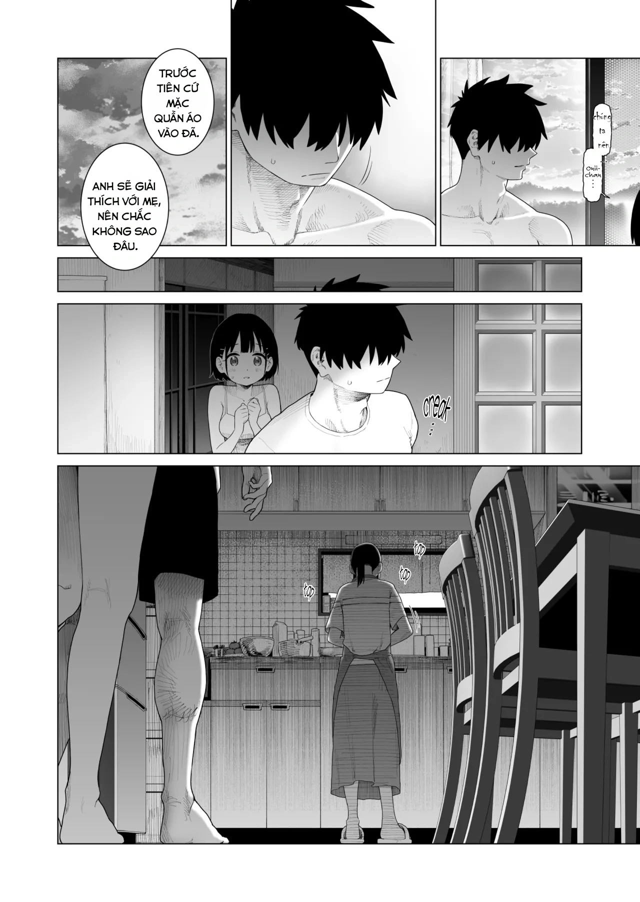 HentaiVN.net - Ảnh 64 - Inaka Imouto to Muchi no Yuuwaku 2 | The Country Little Sister and The Temptation of Innocence 2 - oneshot