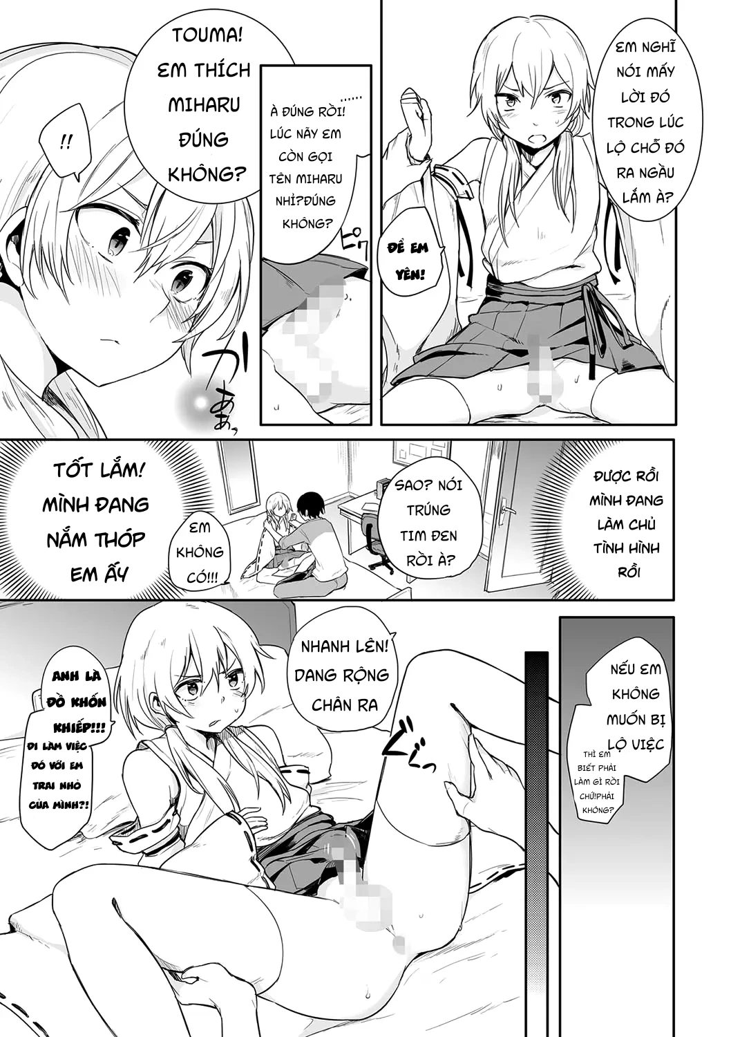 HentaiVN.net - Ảnh 8 - [Aoiro Ichigou] Kono Joukyou de Otouto Route ga nai no wa Okashii! (Tamato Nadeshiko) - Tamato Nadeshiko