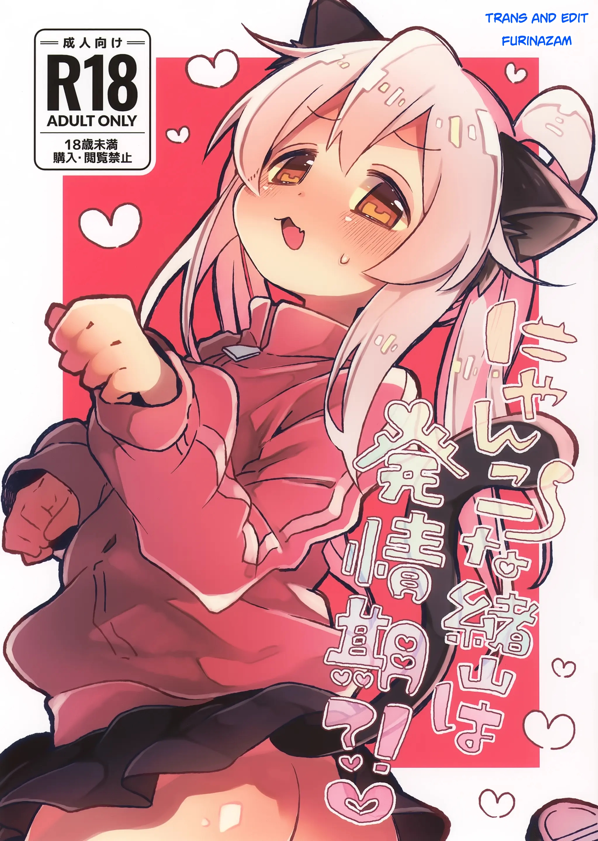 HentaiVN.net - Ảnh 3 - (C107) [Doanobu (Satotuki Tiyo)] Nyanko na Oyama wa Hatsujouki (Onii-chan wa Oshimai!) [vietnamese][furinazam_Translations] - Oneshot nek meow🐱