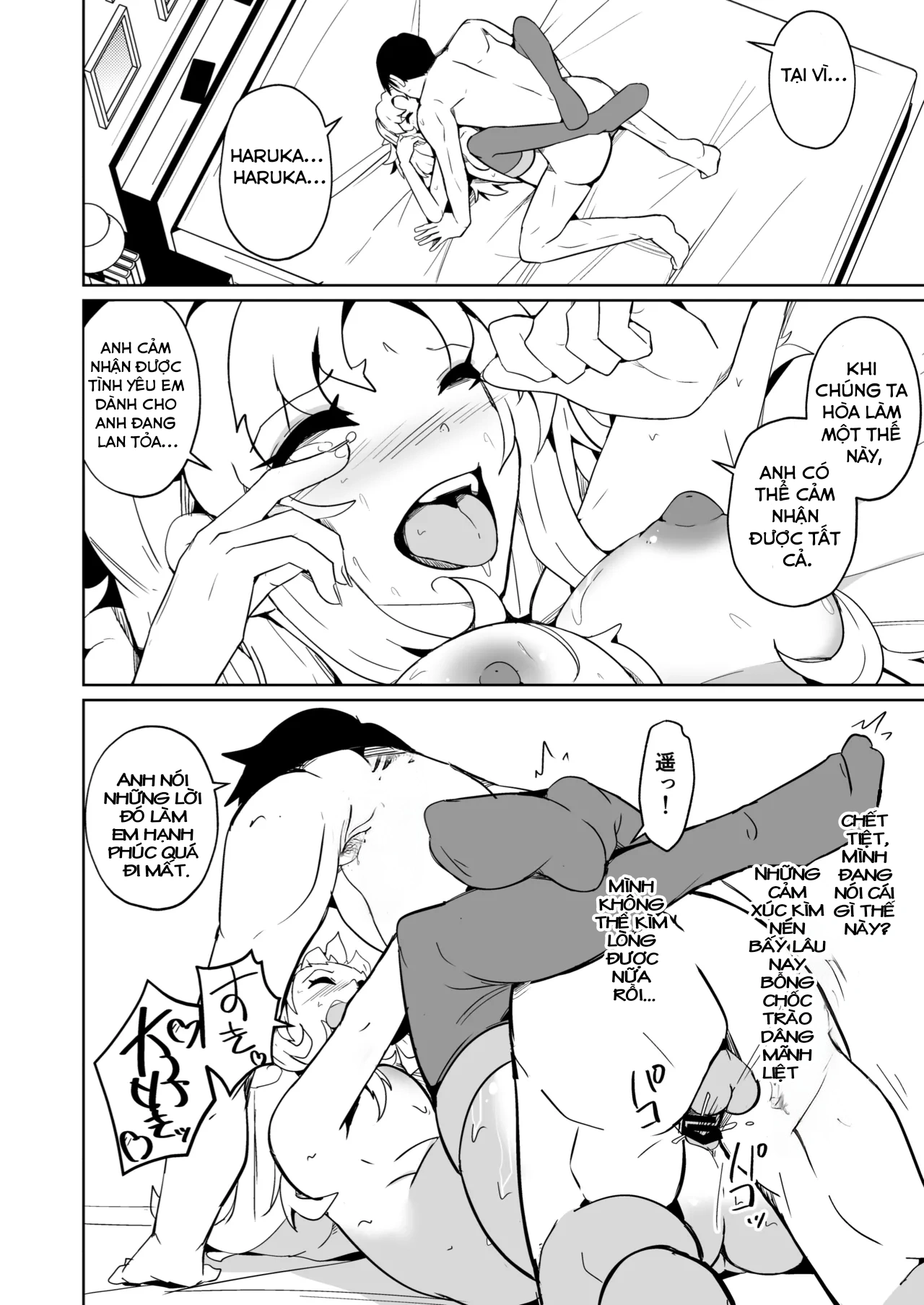 HentaiVN.net - Ảnh 31 - Danna no Are ga Tatanai node Karada o Irekaetara Umaku Iki Sugita Ken - oneshot