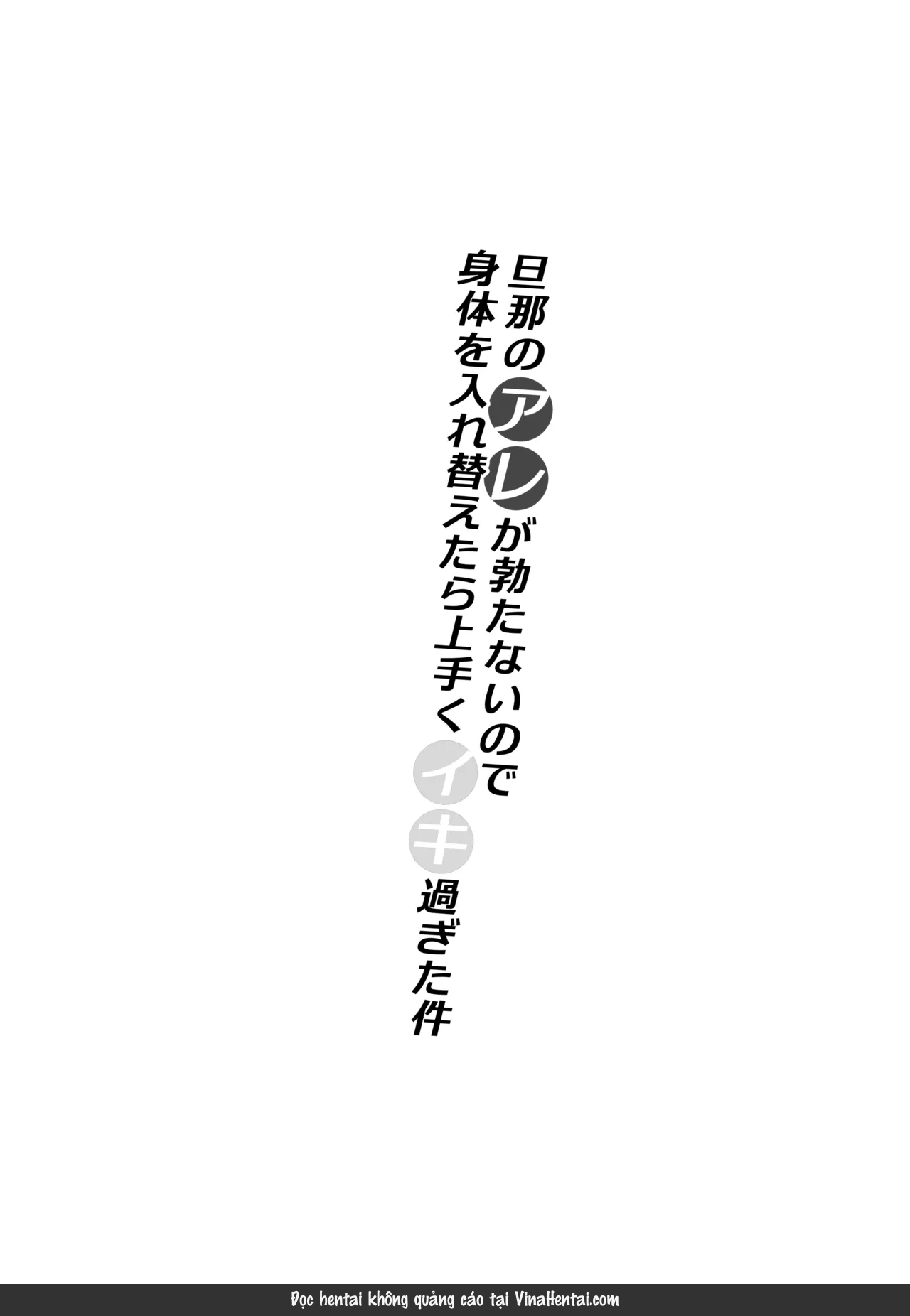 HentaiVN.net - Ảnh 38 - Danna no Are ga Tatanai node Karada o Irekaetara Umaku Iki Sugita Ken - oneshot