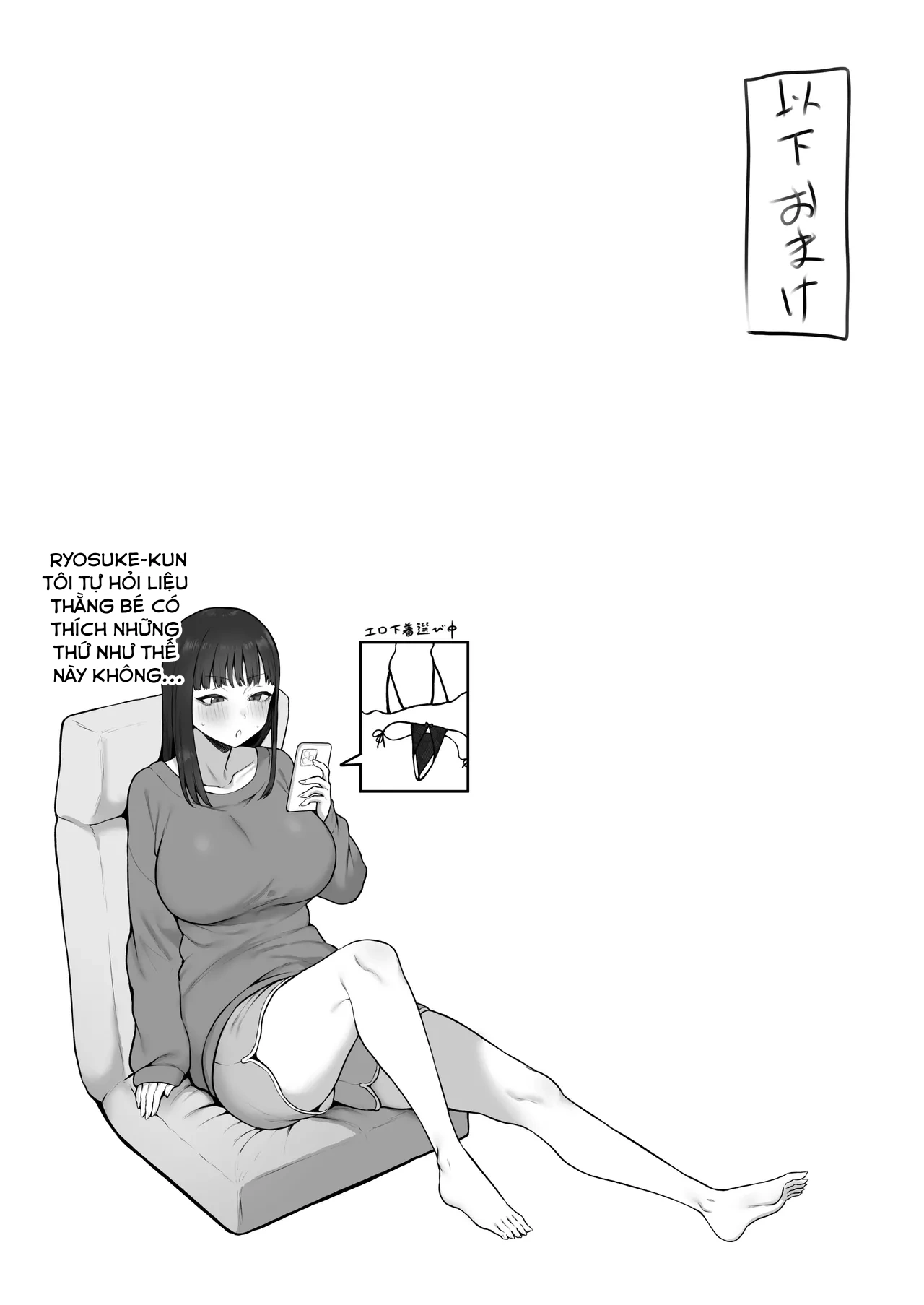HentaiVN.net - Ảnh 26 - Seisochippoi noni gehin na kotobadzukai de oho aegi shichau kinjo no kyonyuu oneesan to noukou icha rabu ecchi suru hanashi - chap 2