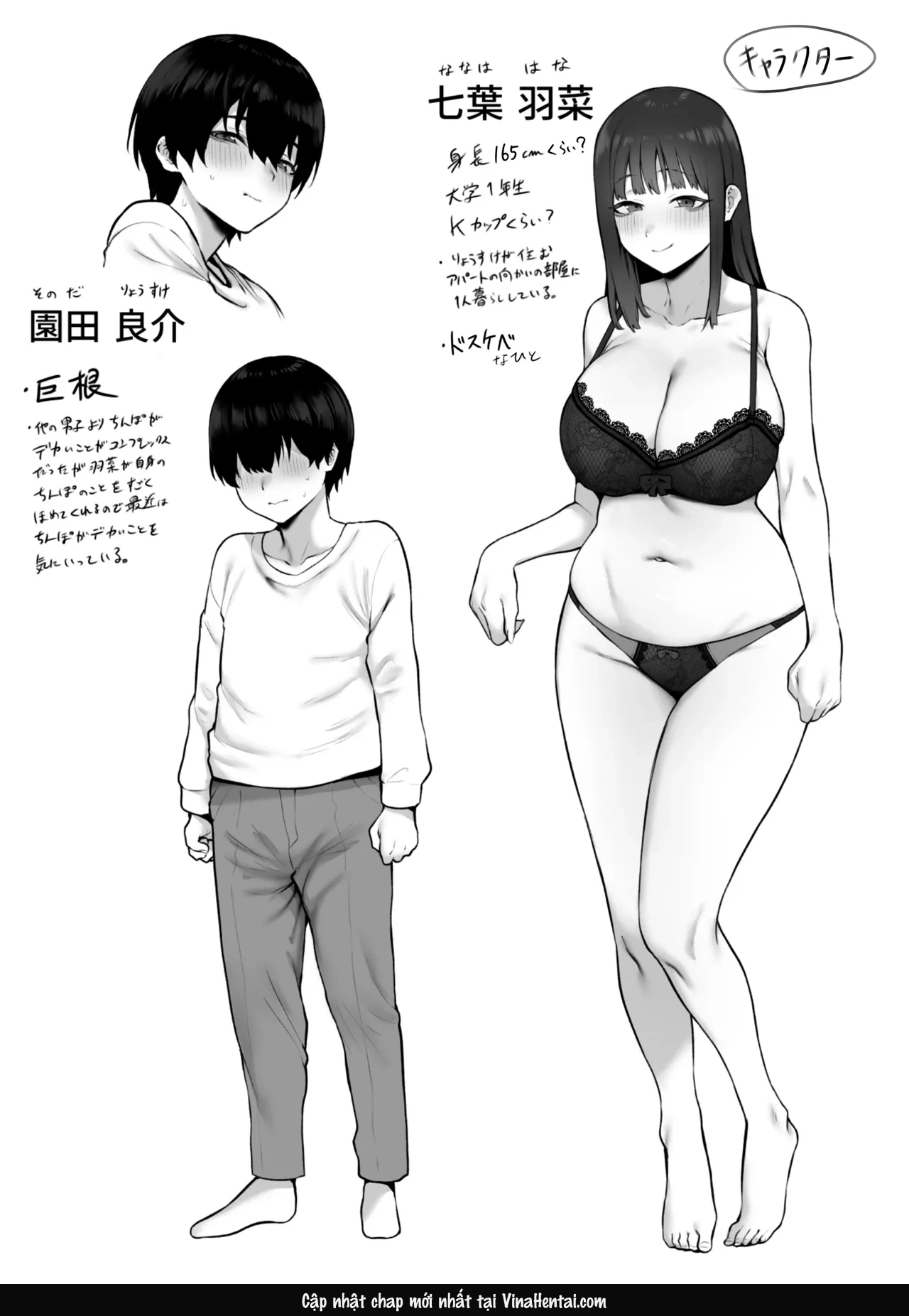 HentaiVN.net - Ảnh 27 - Seisochippoi noni gehin na kotobadzukai de oho aegi shichau kinjo no kyonyuu oneesan to noukou icha rabu ecchi suru hanashi - chap 2