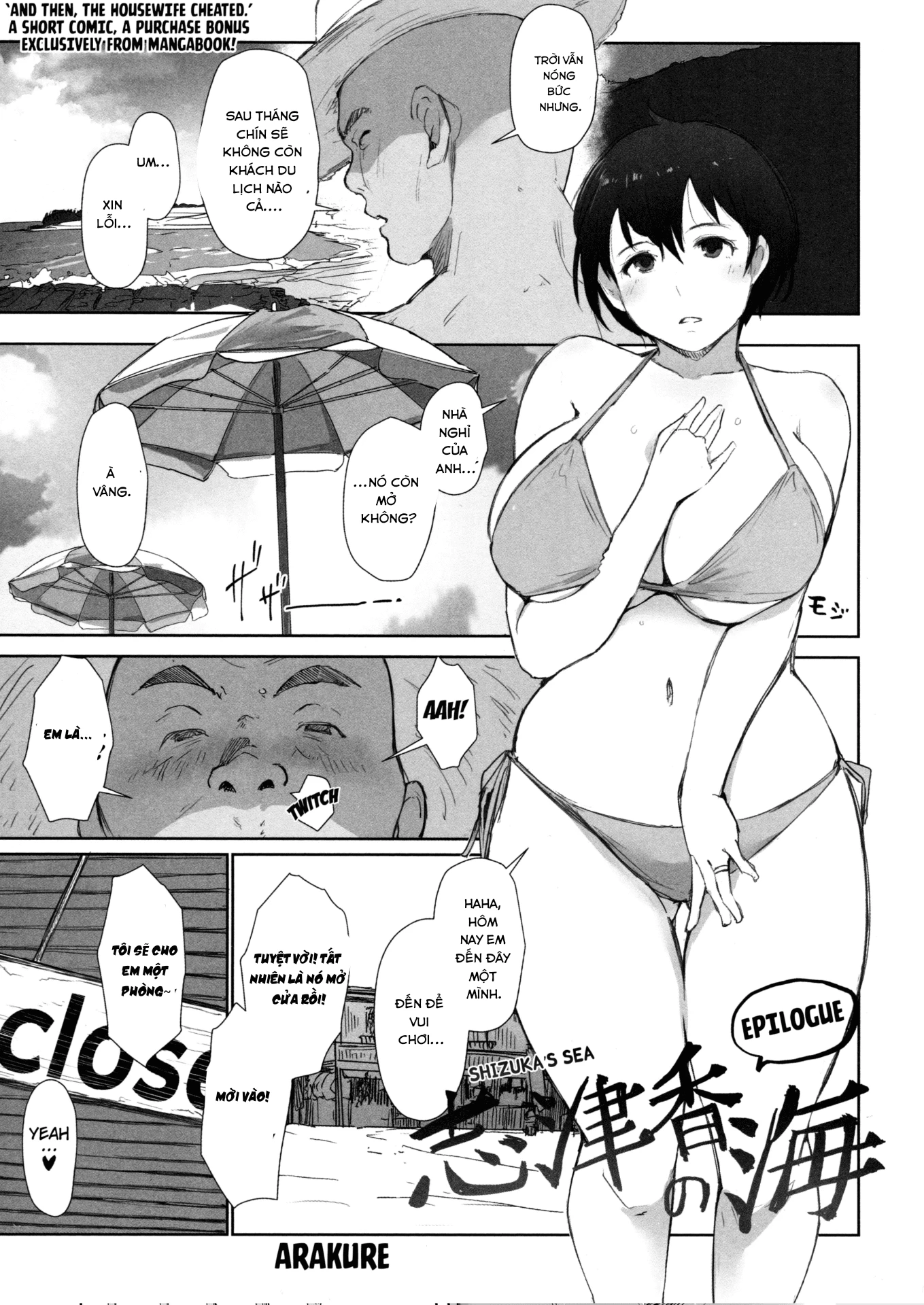 HentaiVN.net - Ảnh 36 - Shizuka No Umi + Gojitsudan - oneshort