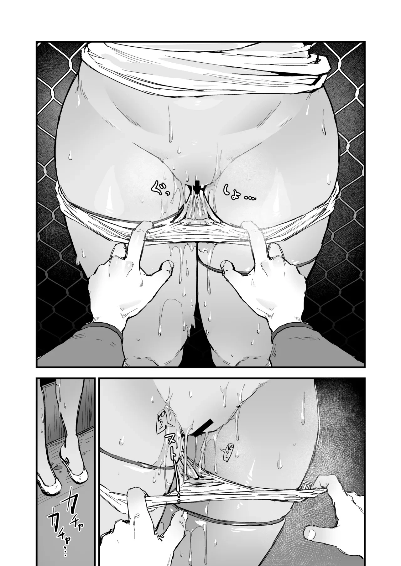 HentaiVN.net - Ảnh 5 - Tại thị trấn nọ! Địt quỷ tìm vợ! - Oneshot