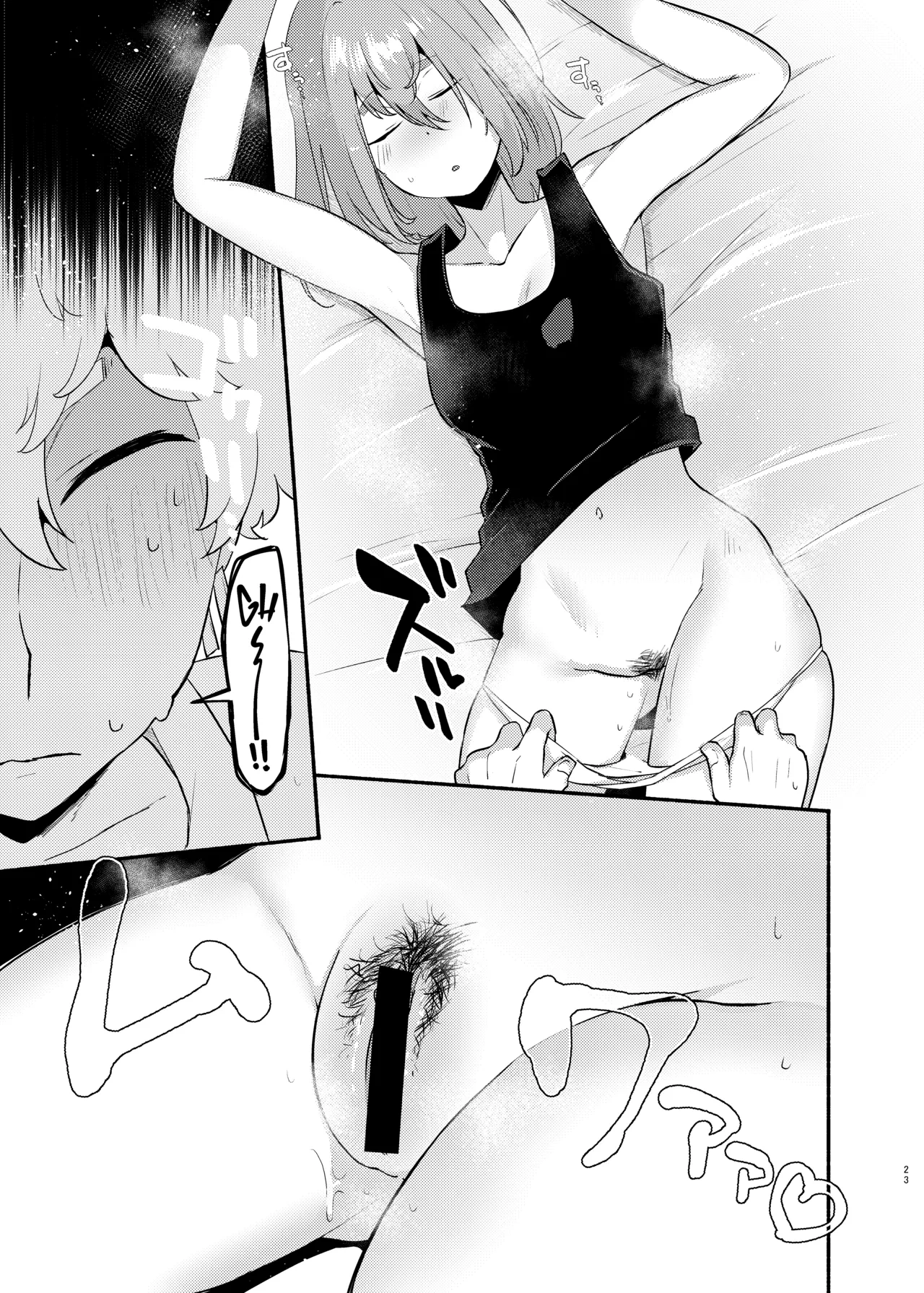 HentaiVN.net - Ảnh 23 - My Lil Bro is now My Lil Sis?!  - Tổng hợp xem cho đã!