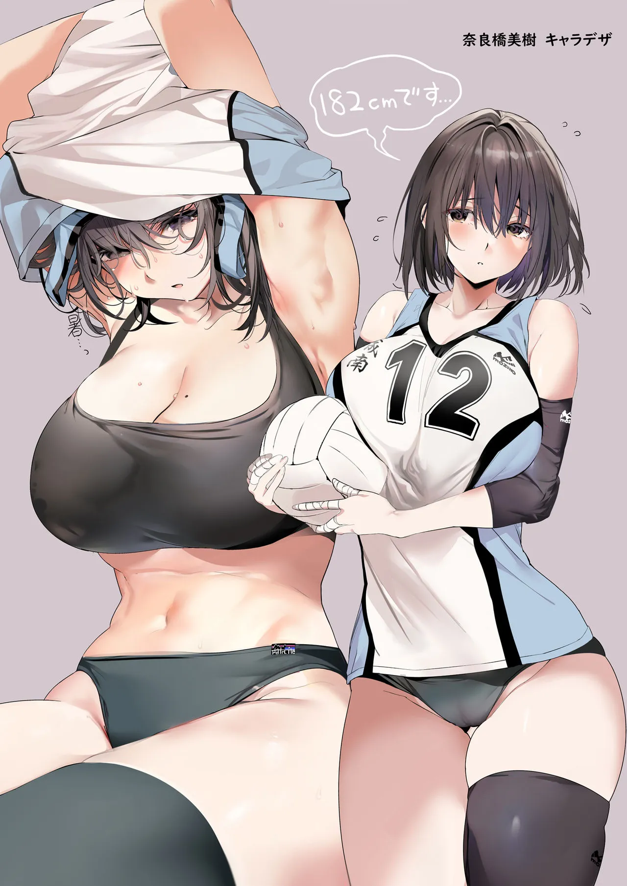 HentaiVN.net - Ảnh 40 - Koushinchou Volley-bu no Seisokei Kanojo ga Senpai no Mono ni Natte Shimau Ichibushijuu - Chap 1