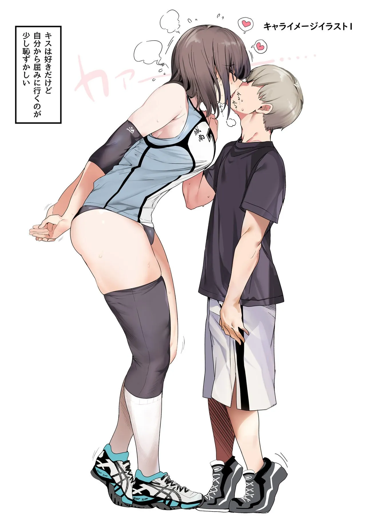 HentaiVN.net - Ảnh 41 - Koushinchou Volley-bu no Seisokei Kanojo ga Senpai no Mono ni Natte Shimau Ichibushijuu - Chap 1