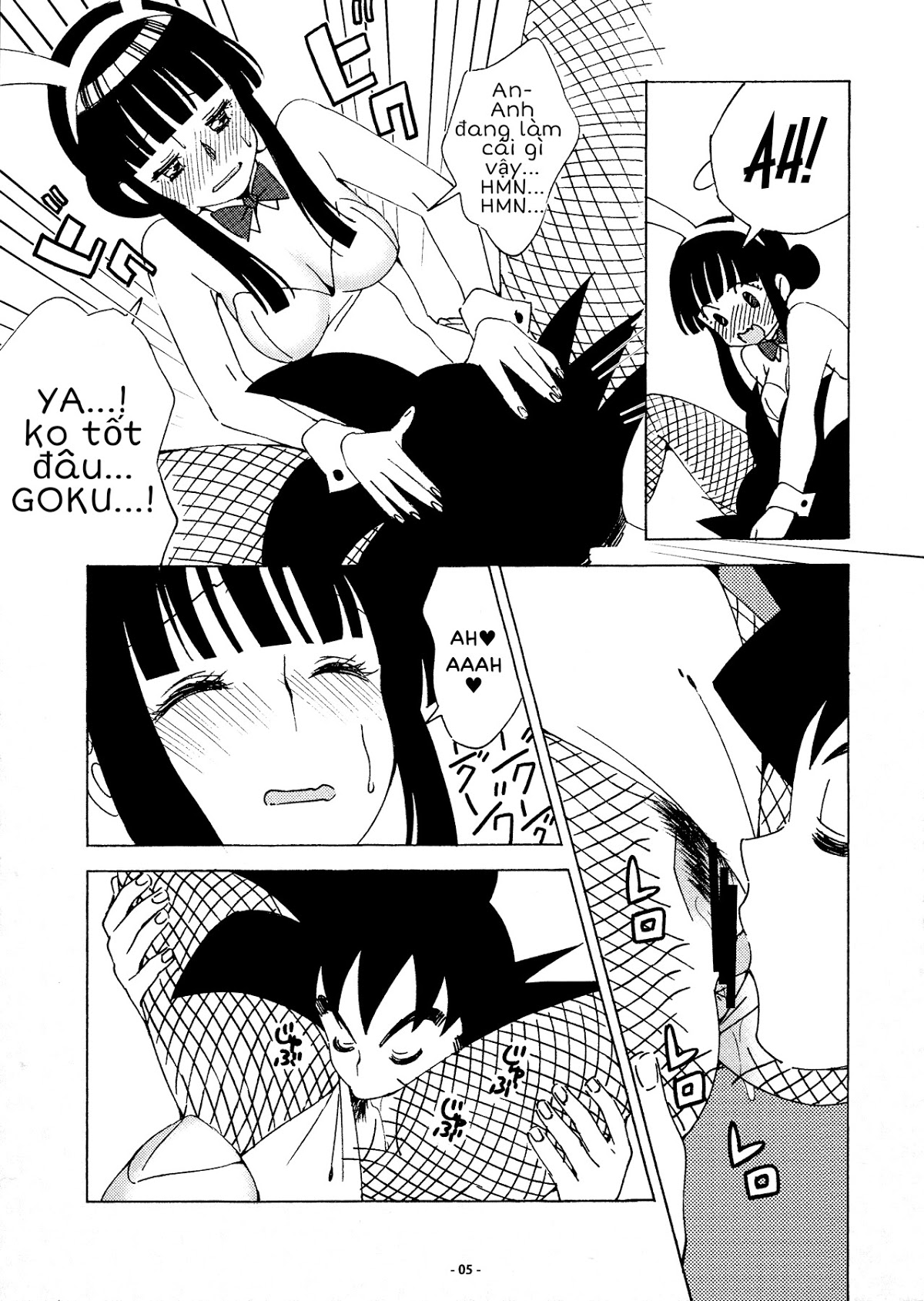 HentaiVN.net - Ảnh 4 - Mặc thử (Dragon Ball) [DRAGON NIGHT2 (Dragon Ball Z)] - Oneshot