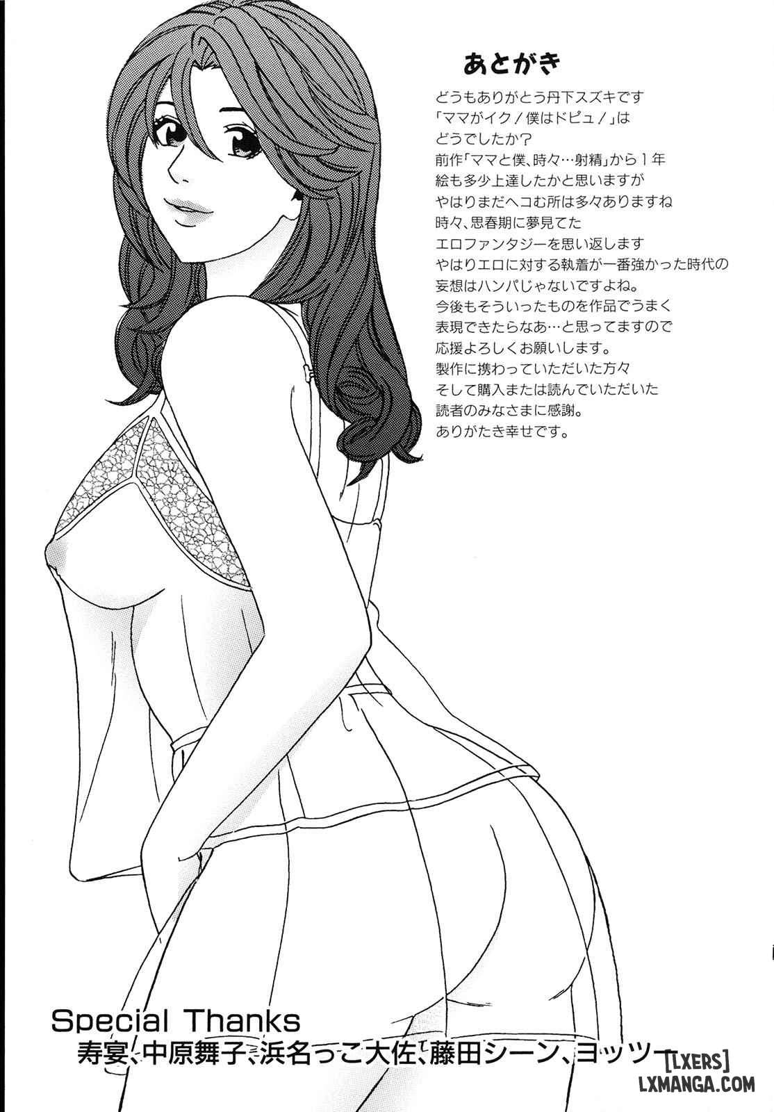 HentaiVN.net - Ảnh 17 - Mama ga Iku! Boku wa Dopyu! - 9_chapter-9