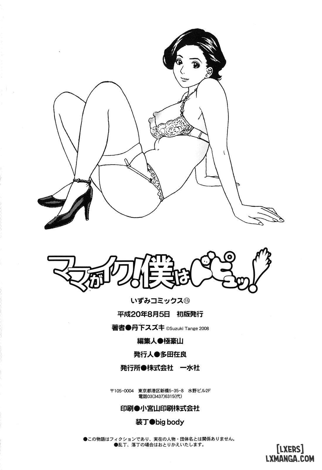 HentaiVN.net - Ảnh 20 - Mama ga Iku! Boku wa Dopyu! - 9_chapter-9