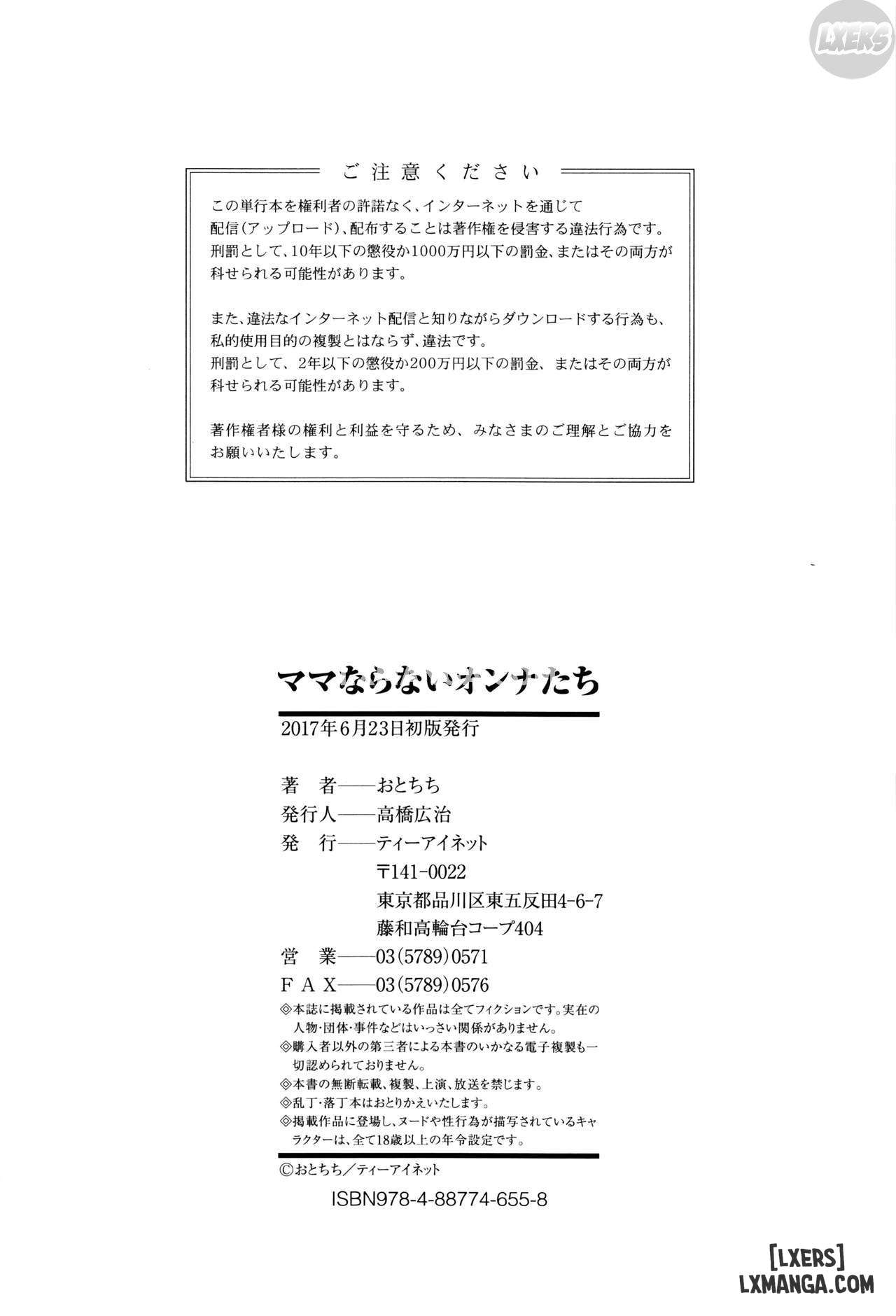 HentaiVN.net - Ảnh 33 - Mama Naranai Onna-tachi - Chapter 6 END