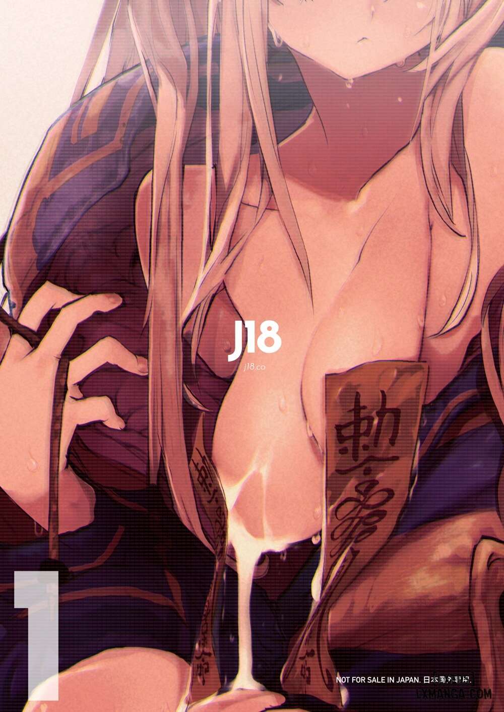 HentaiVN.net - Ảnh 47 - Metahuman Amnero: Reinforced Human - Oneshot