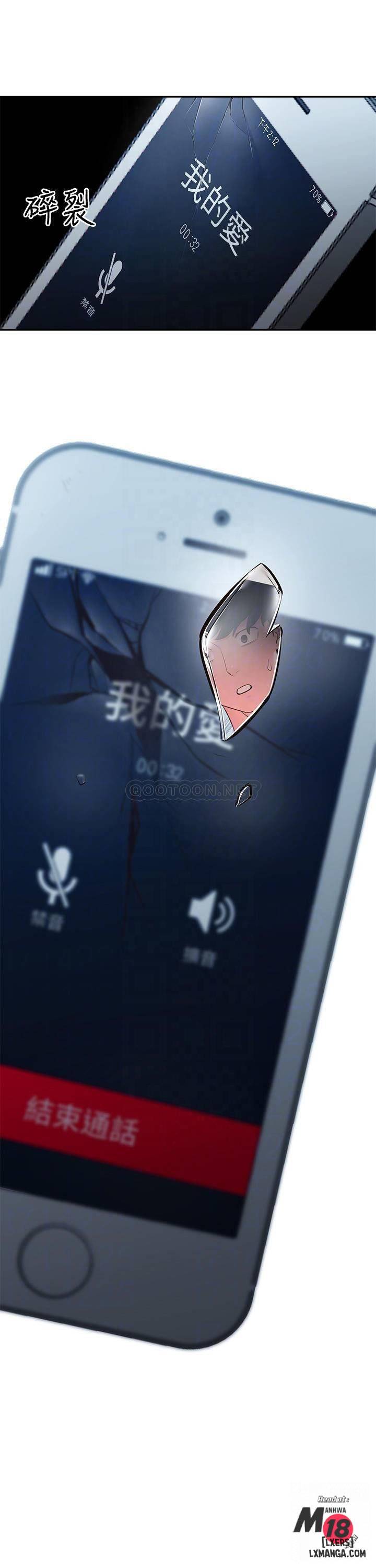HentaiVN.net - Ảnh 13 - Cô em gái mà tôi quen biết - 28