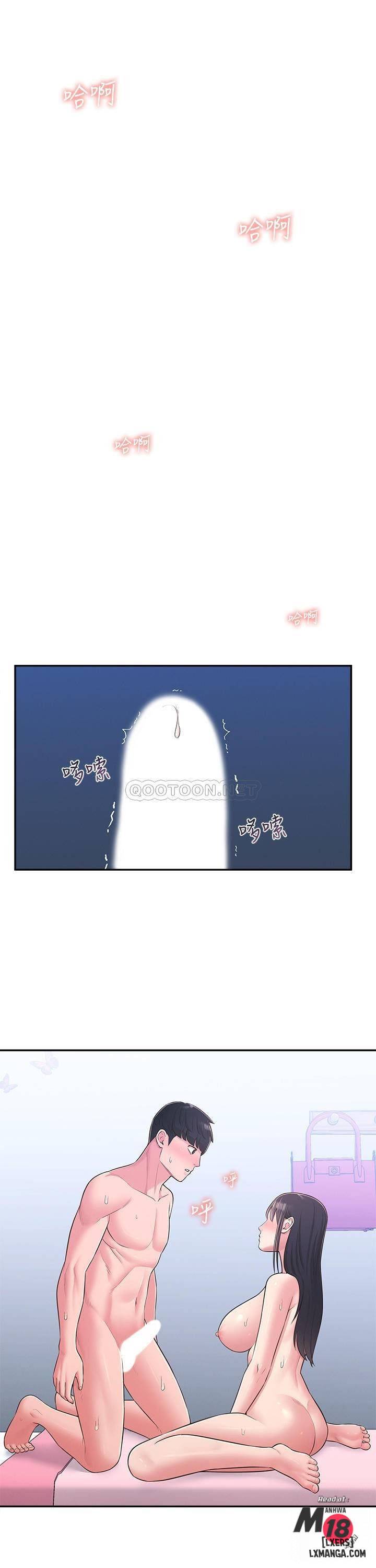 HentaiVN.net - Ảnh 21 - Cô em gái mà tôi quen biết - 29