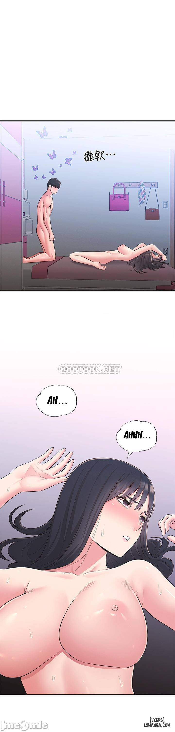 HentaiVN.net - Ảnh 14 - Cô em gái mà tôi quen biết - 30