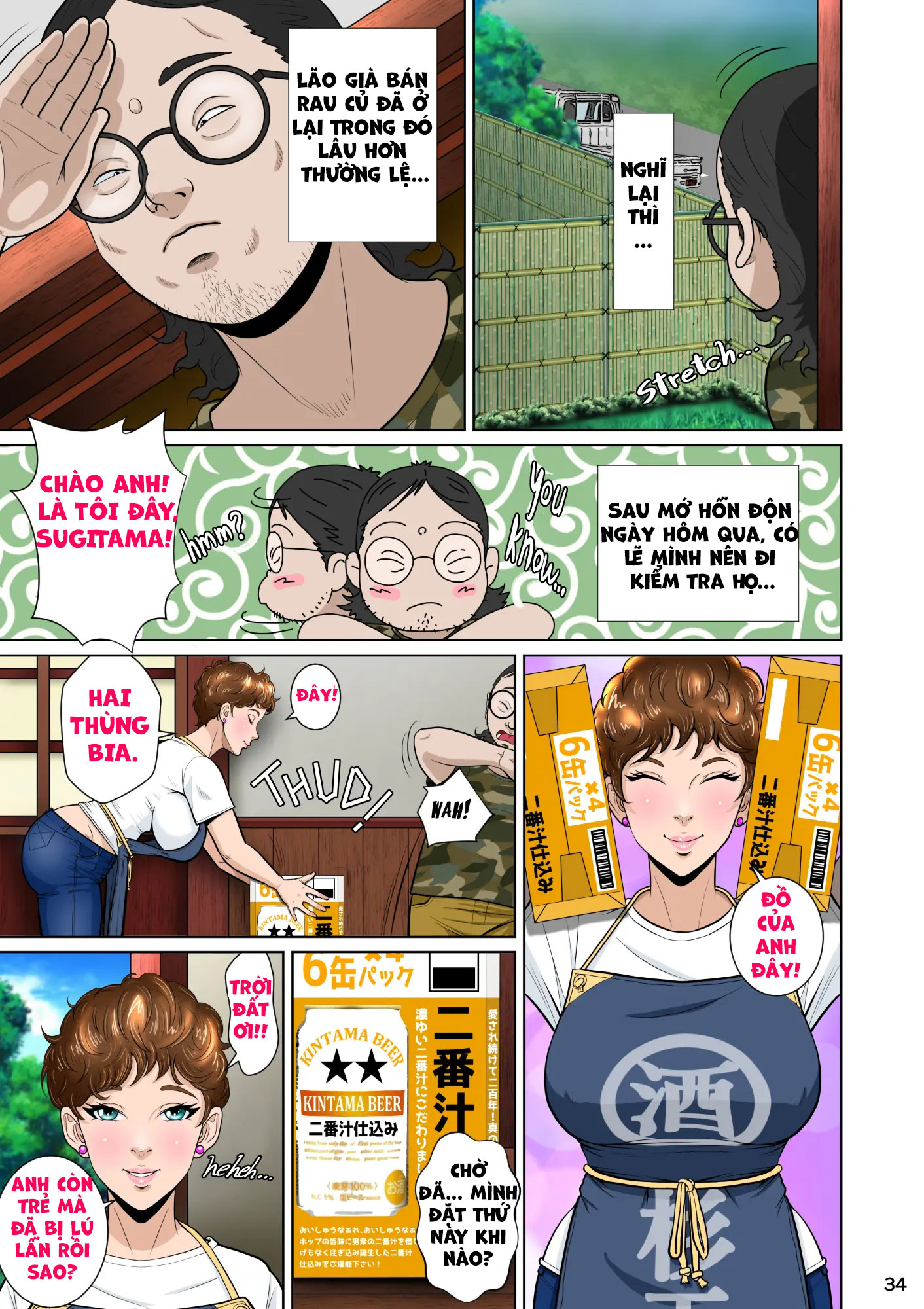 HentaiVN.net - Ảnh 44 - Người Vợ Trên Hàng Rào 2 - Chap 1