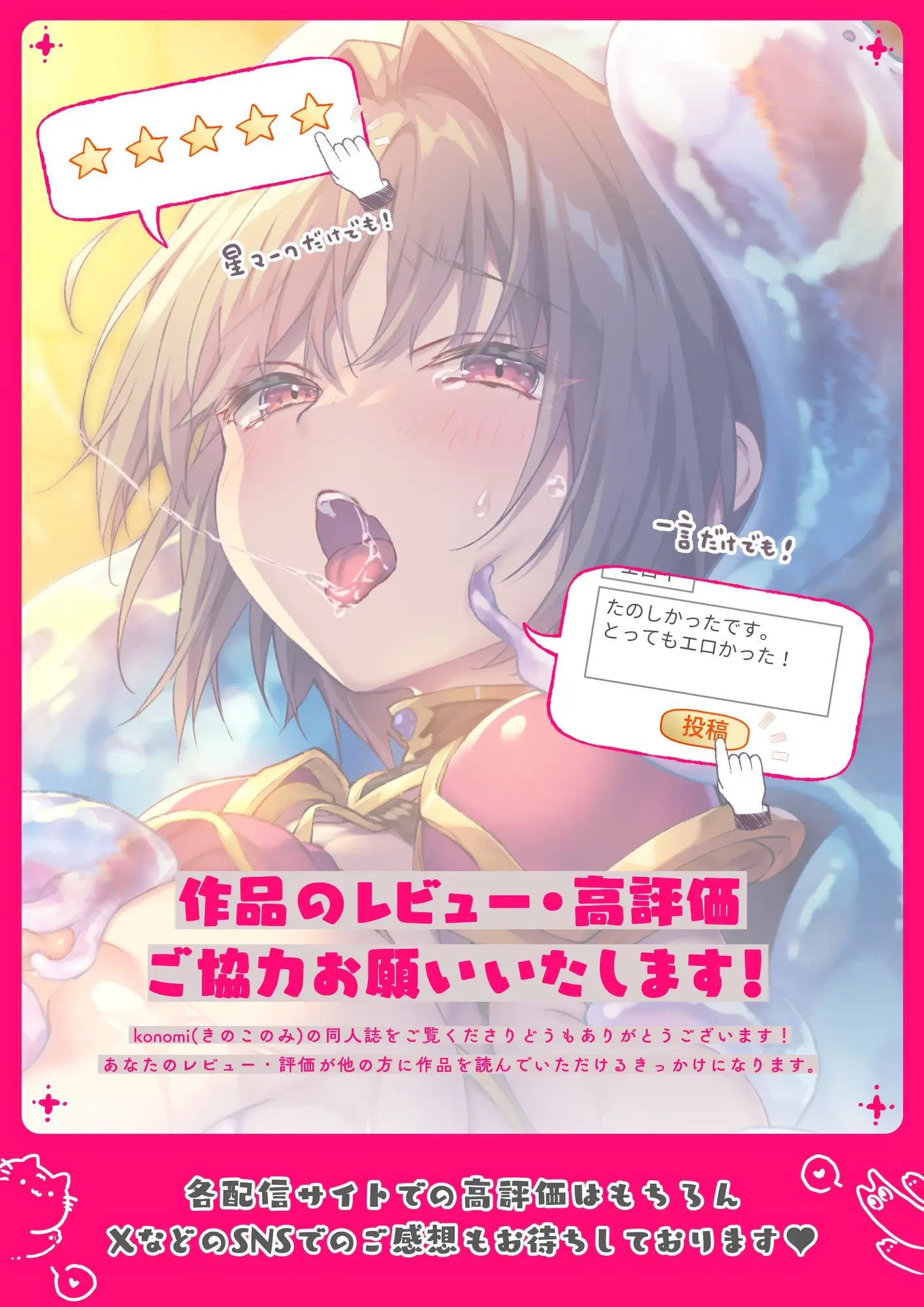 HentaiVN.net - Ảnh 23 - TS: cuộc sống tềnh dục của bé akira - chap 10 - oăn sọt