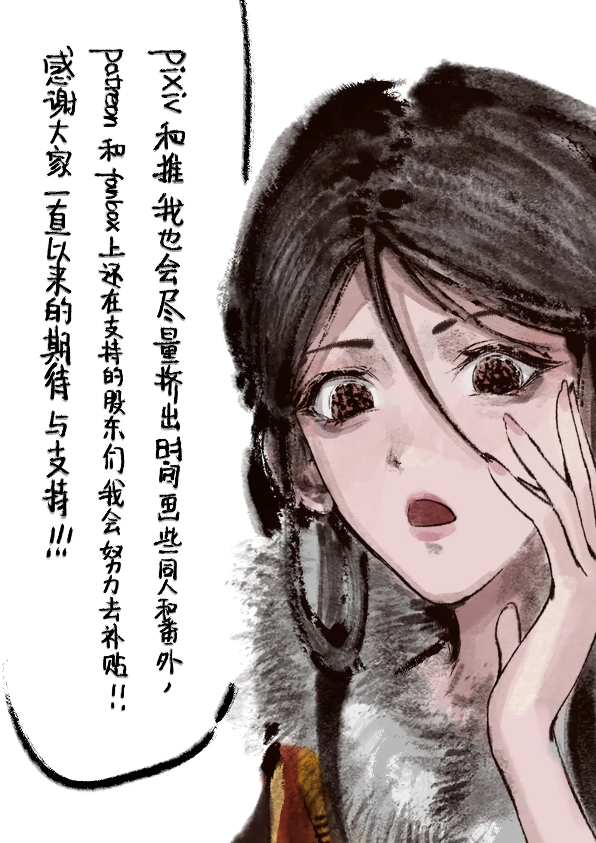 HentaiVN.net - Ảnh 25 - Kim bình mai - bonus- bunos