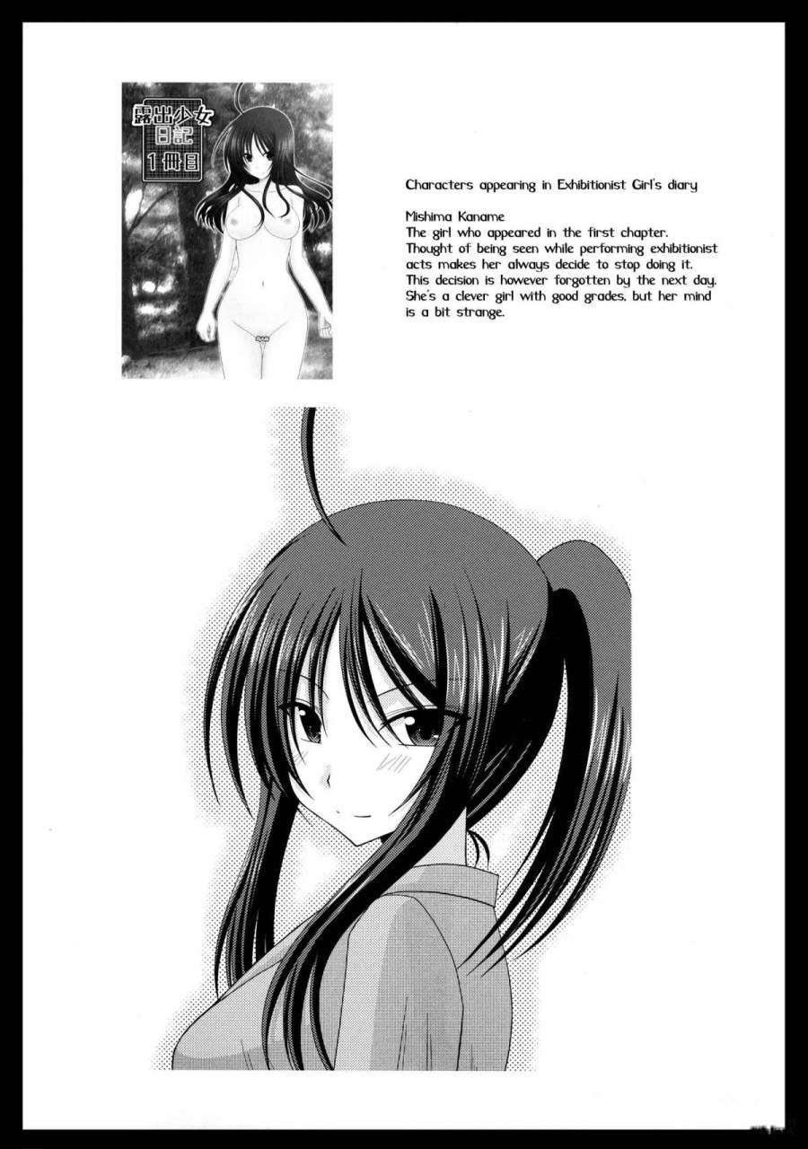 HentaiVN.net - Ảnh 4 - Nhật Ký Thiếu Nữ Khỏa Thân [Roshutsu Shoujo Nikki; Exhibitionist Girl Diary] - Chap 3