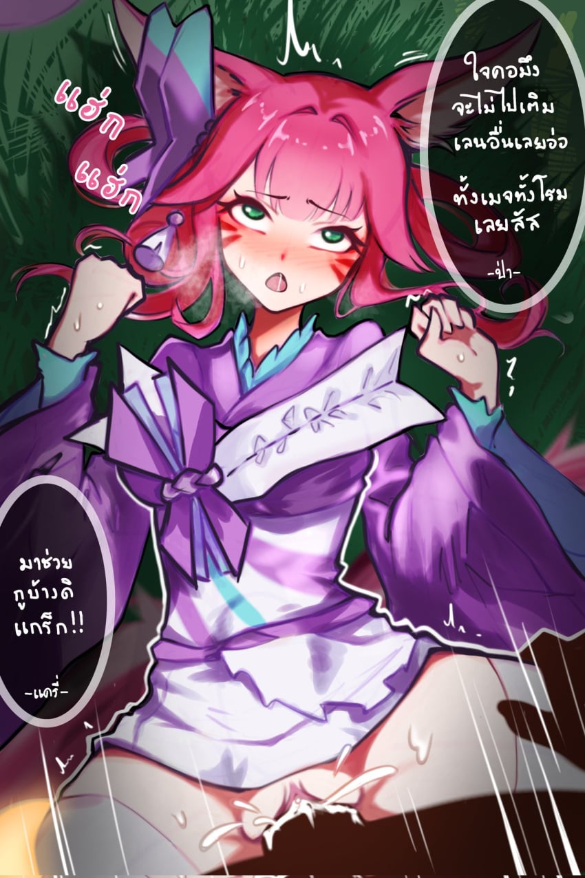 HentaiVN.net - Ảnh 8 - Art của một số artist ngẫu nhiên hoặc khuyết danh đc furinazam tìm đc cũng thêm những chủ đề ngẫu nhiên - Xem đi siêu aov tổng hợp lục 70trang