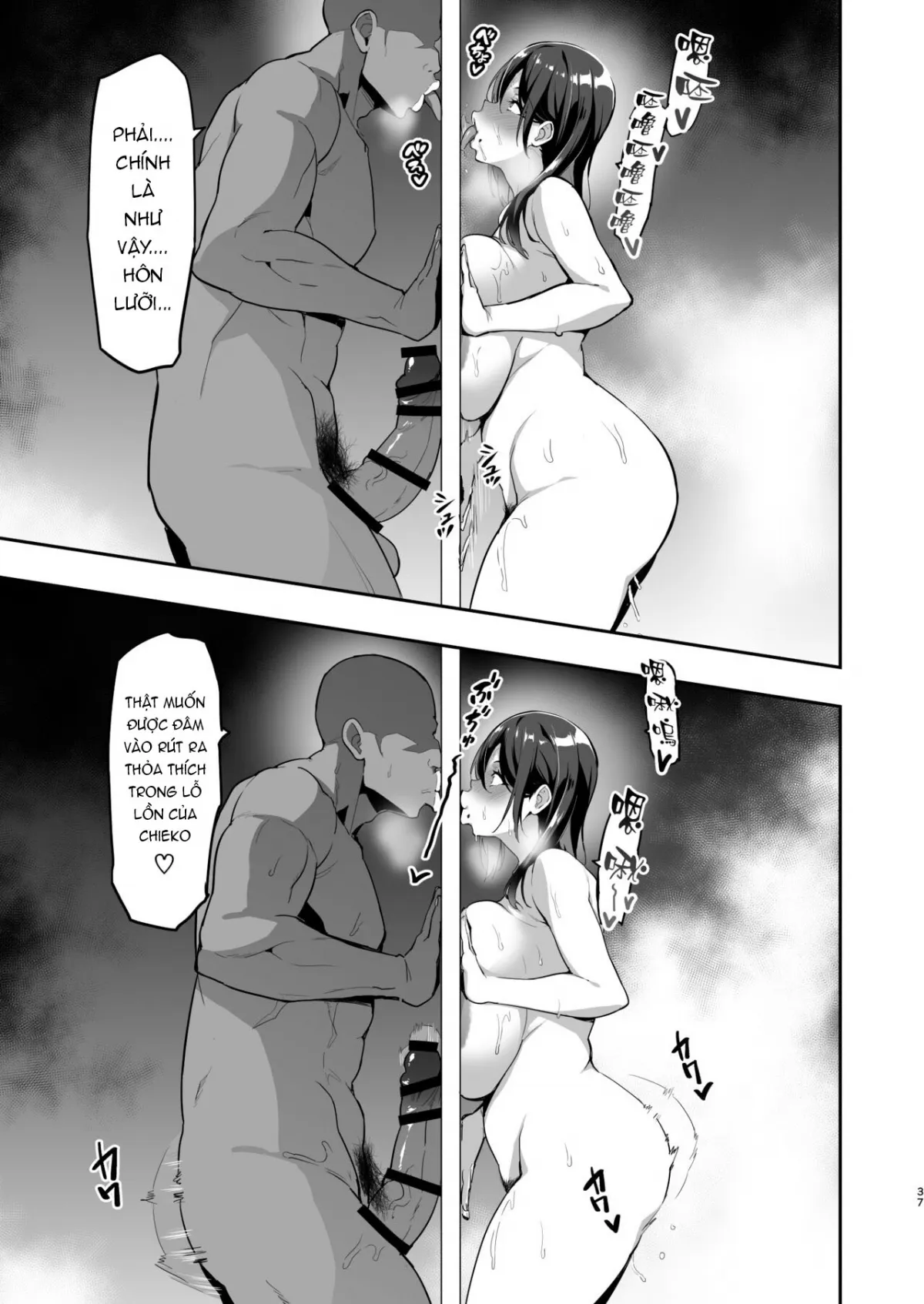 HentaiVN.net - Ảnh 18 - Shidarere Sakura Hakuraku Keika 2212 - Chap 2