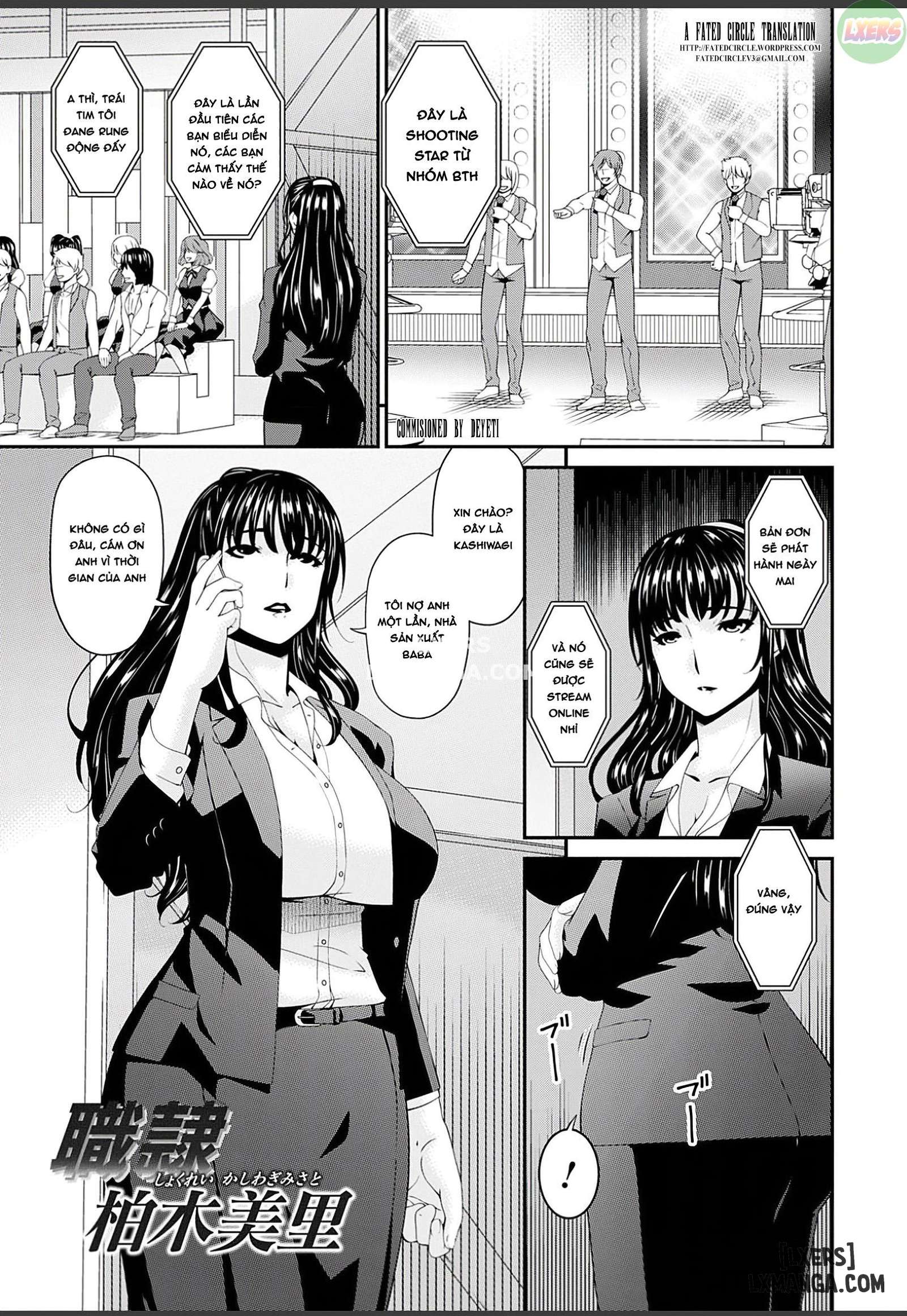 HentaiVN.net - Ảnh 9 - Shokurei - 1