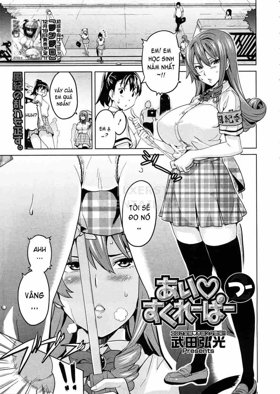 HentaiVN.net - Ảnh 5 - Sister Breeder - Chap 3