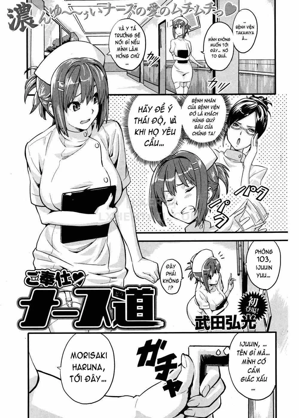 HentaiVN.net - Ảnh 5 - Sister Breeder - Chap 7