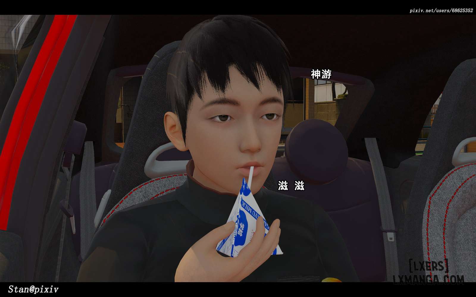 HentaiVN.net - Ảnh 13 - Story With My Mom - 1_chuong-1-1