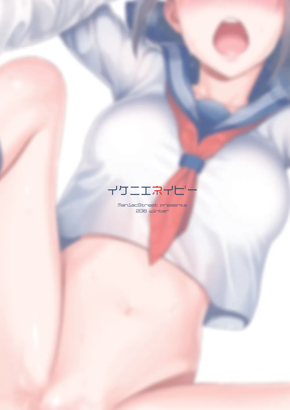 HentaiVN.net - Ảnh 38 - Sự hi sinh cao cả [Ikenie Navy; イケニエネイビー] - ...