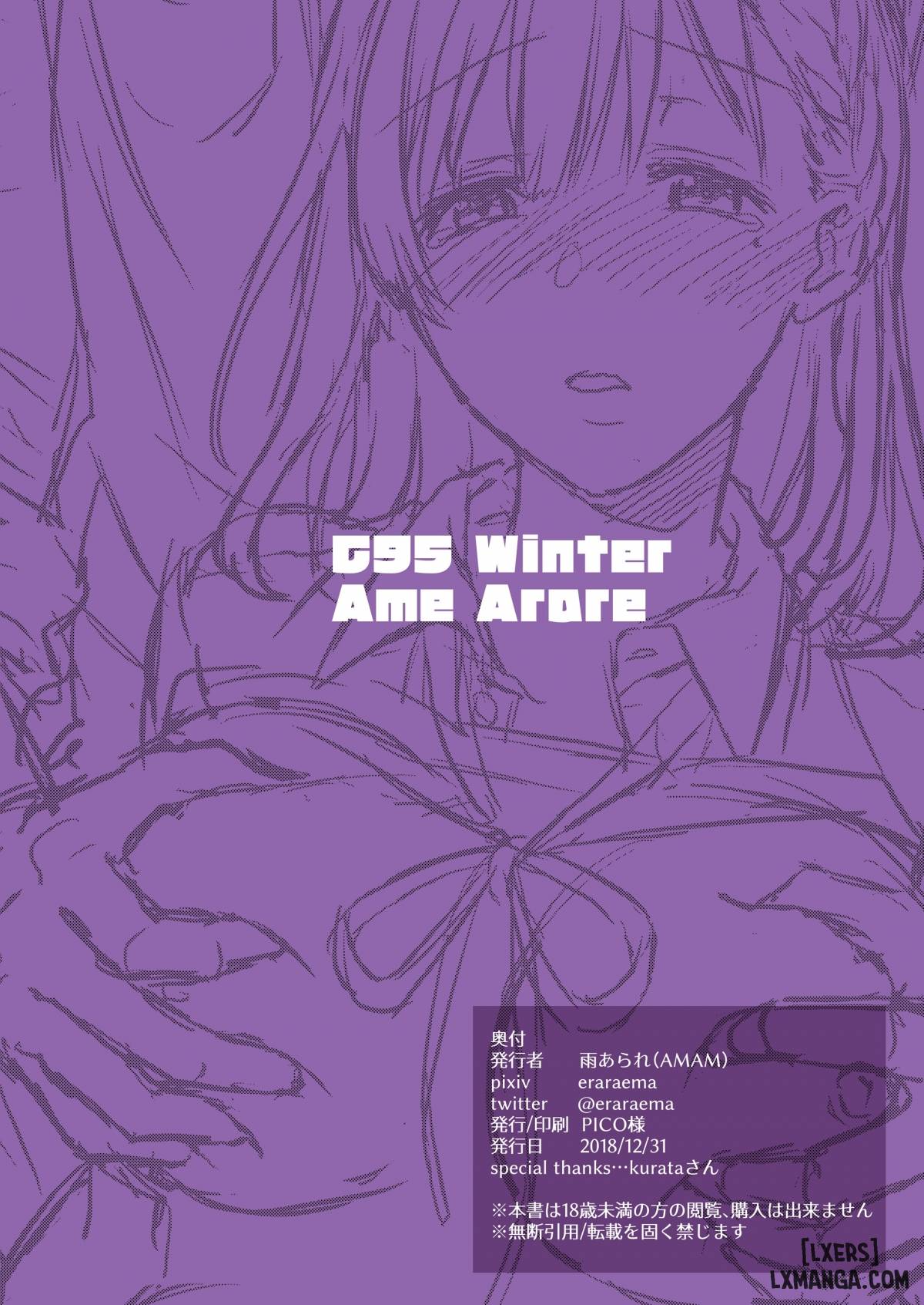 HentaiVN.net - Ảnh 26 - Toshoshitsu no Kanojo ~Seiso na Kimi ga Ochiru made - Chapter 1