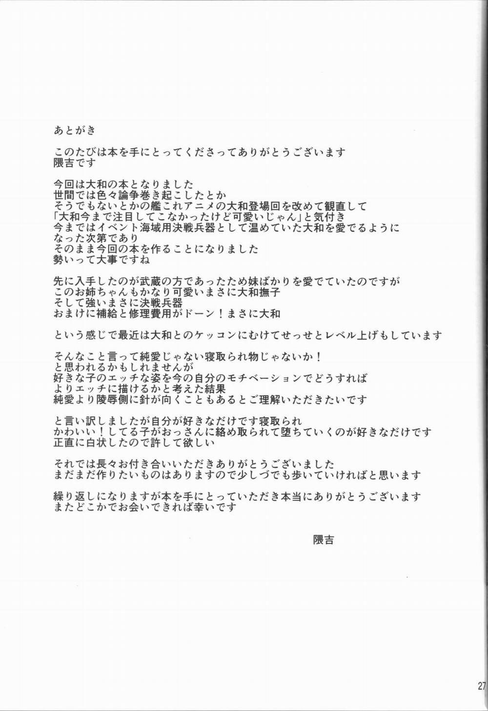 HentaiVN.net - Ảnh 29 - Stolen Battleship Yamato - Chap 1