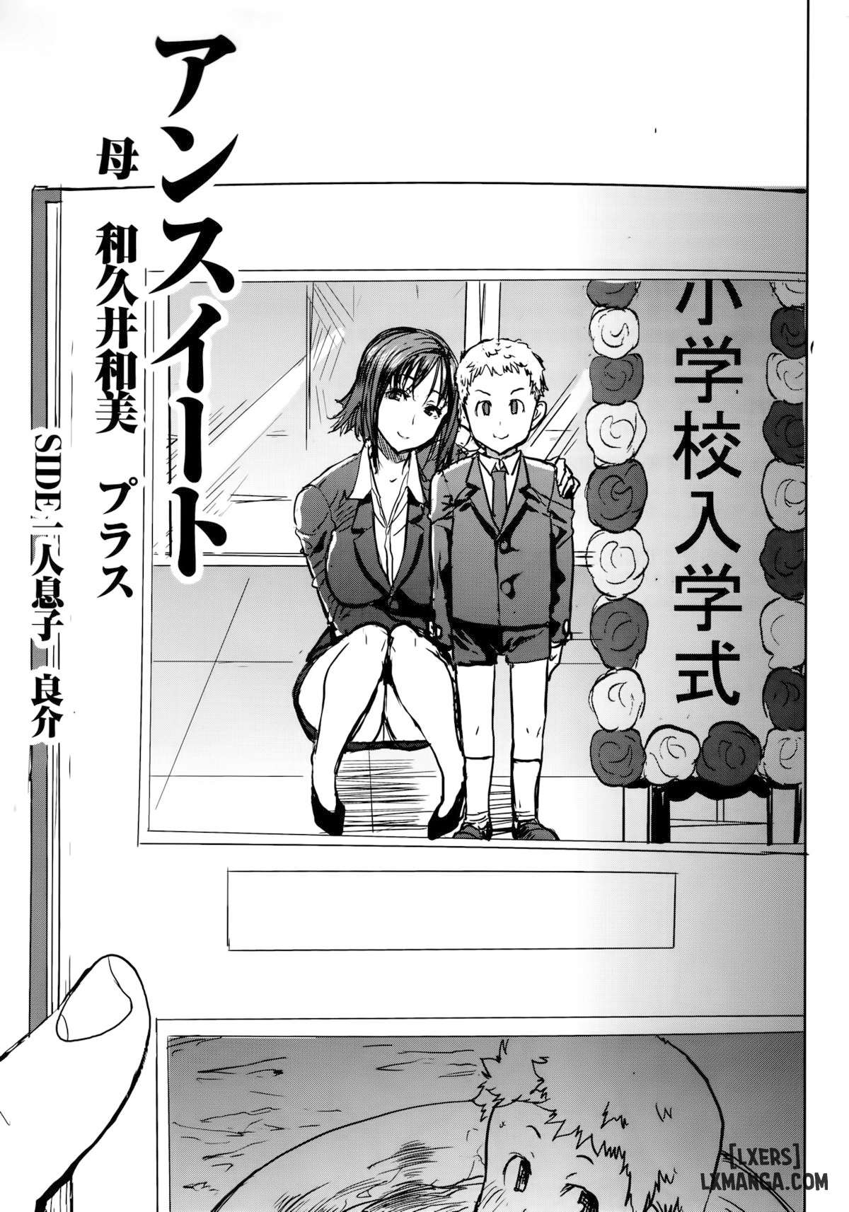 HentaiVN.net - Ảnh 3 - Unsweet Netorare Ochita Onna-tachi Unsweet Netorare Ochita Onna-tachi - Chapter 12